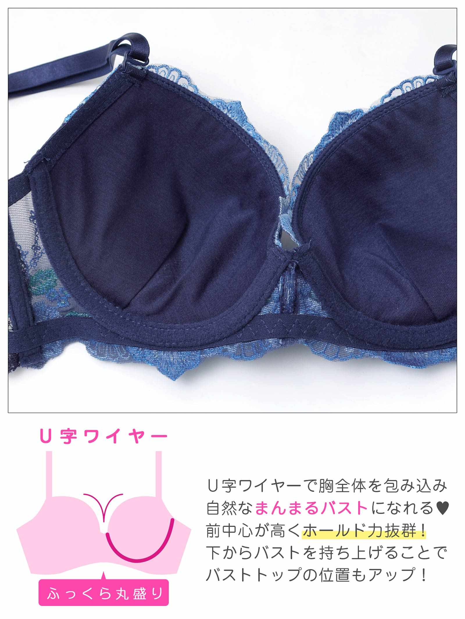 11/7新作!【三上悠亜着用】フローラブルームガーデンブラジャー&サイド紐バック透けフルバックショーツ