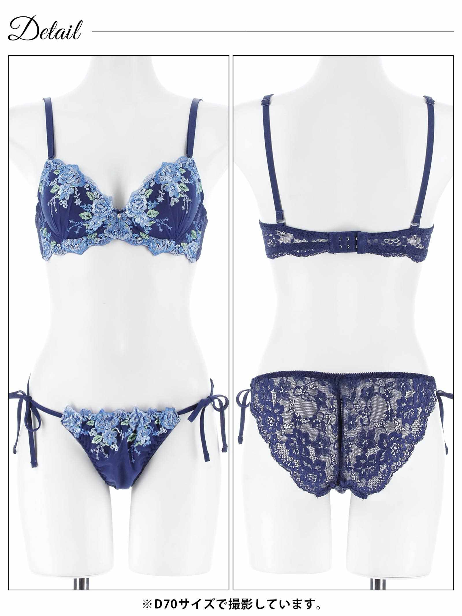 12/13再販!【三上悠亜着用】フローラブルームガーデンブラジャー&サイド紐バック透けフルバックショーツ
