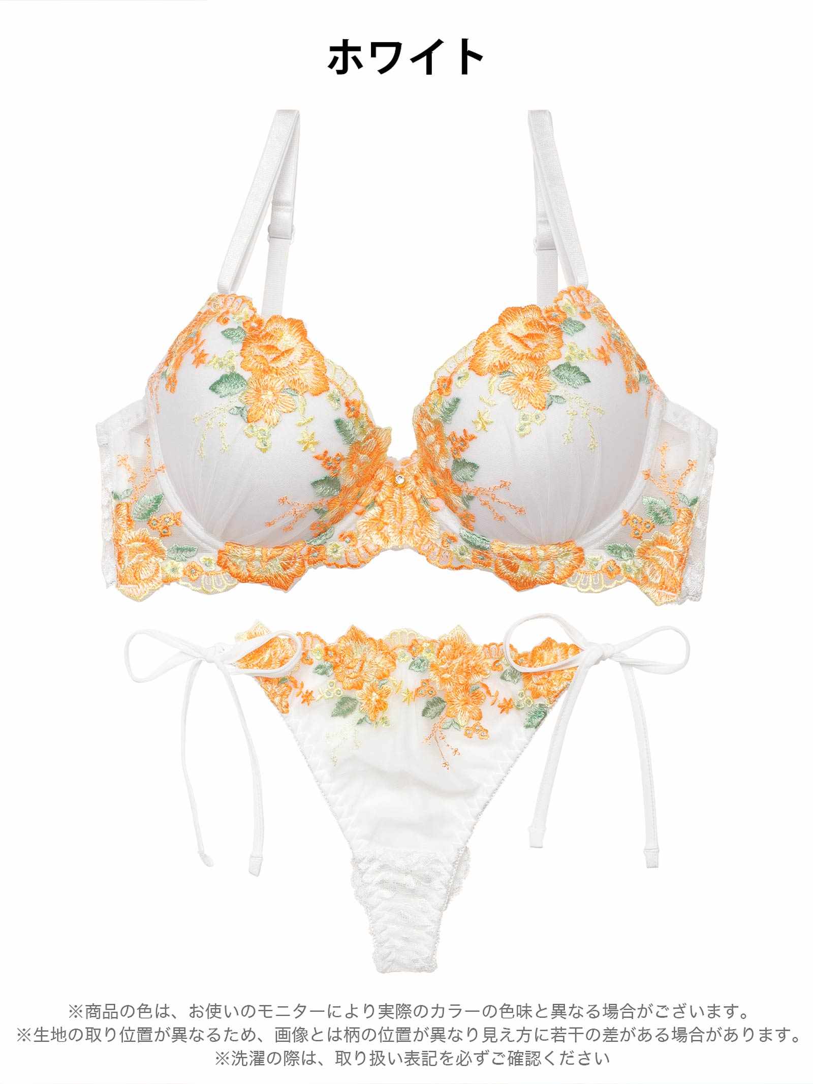 11/7新作!【三上悠亜着用】フローラブルームガーデンブラジャー&サイド紐バック透けTバックショーツ
