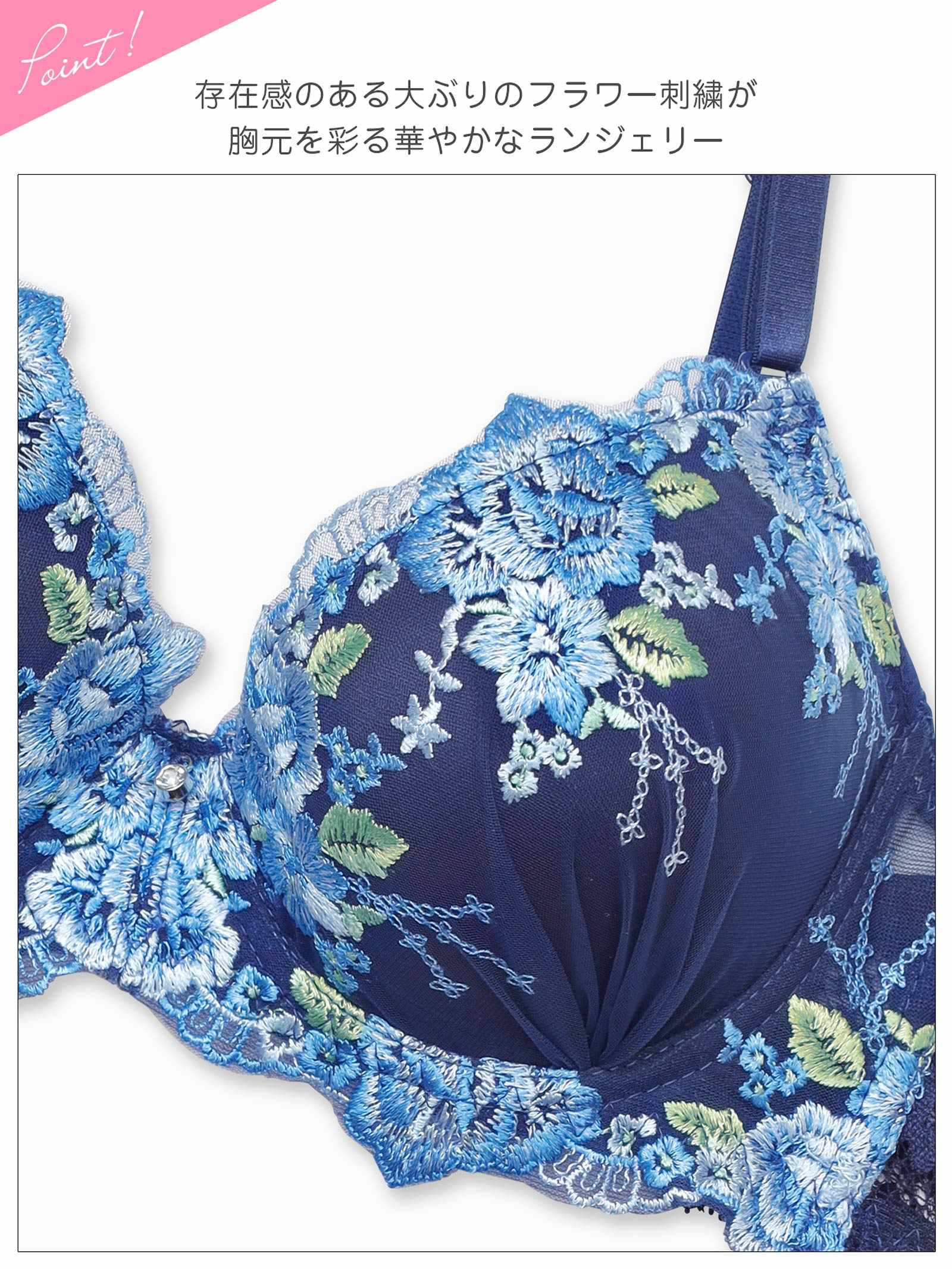 11/7新作!【三上悠亜着用】フローラブルームガーデンブラジャー&サイド紐バック透けTバックショーツ