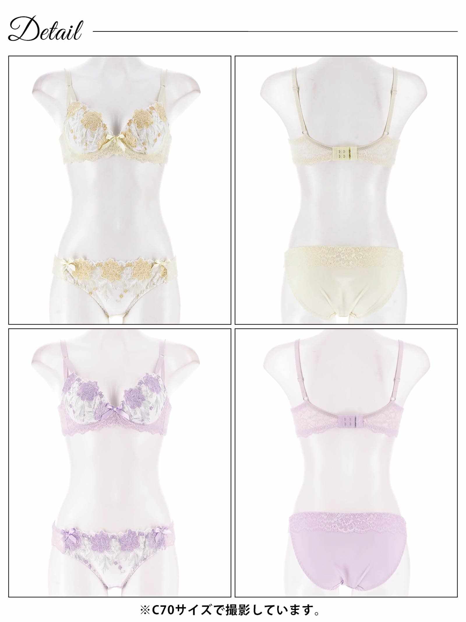9/8新作!ロマンティックブロッサム育乳脇高ブラジャー&フルバックショーツ