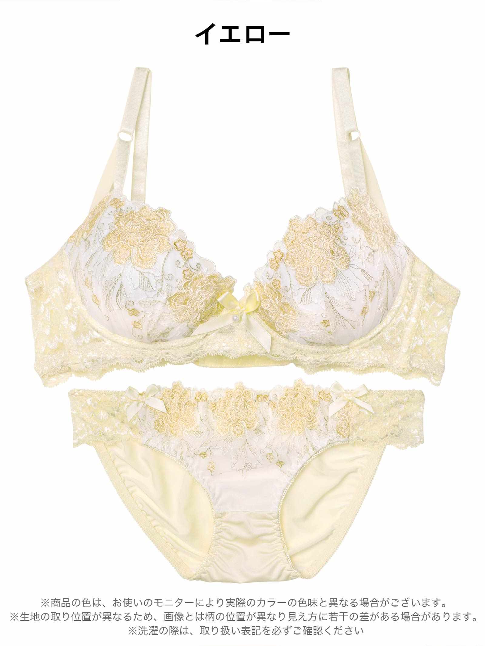 11/19新作!【ノンワイヤー】ロマンティックブロッサム育乳脇高ブラジャー&フルバックショーツ