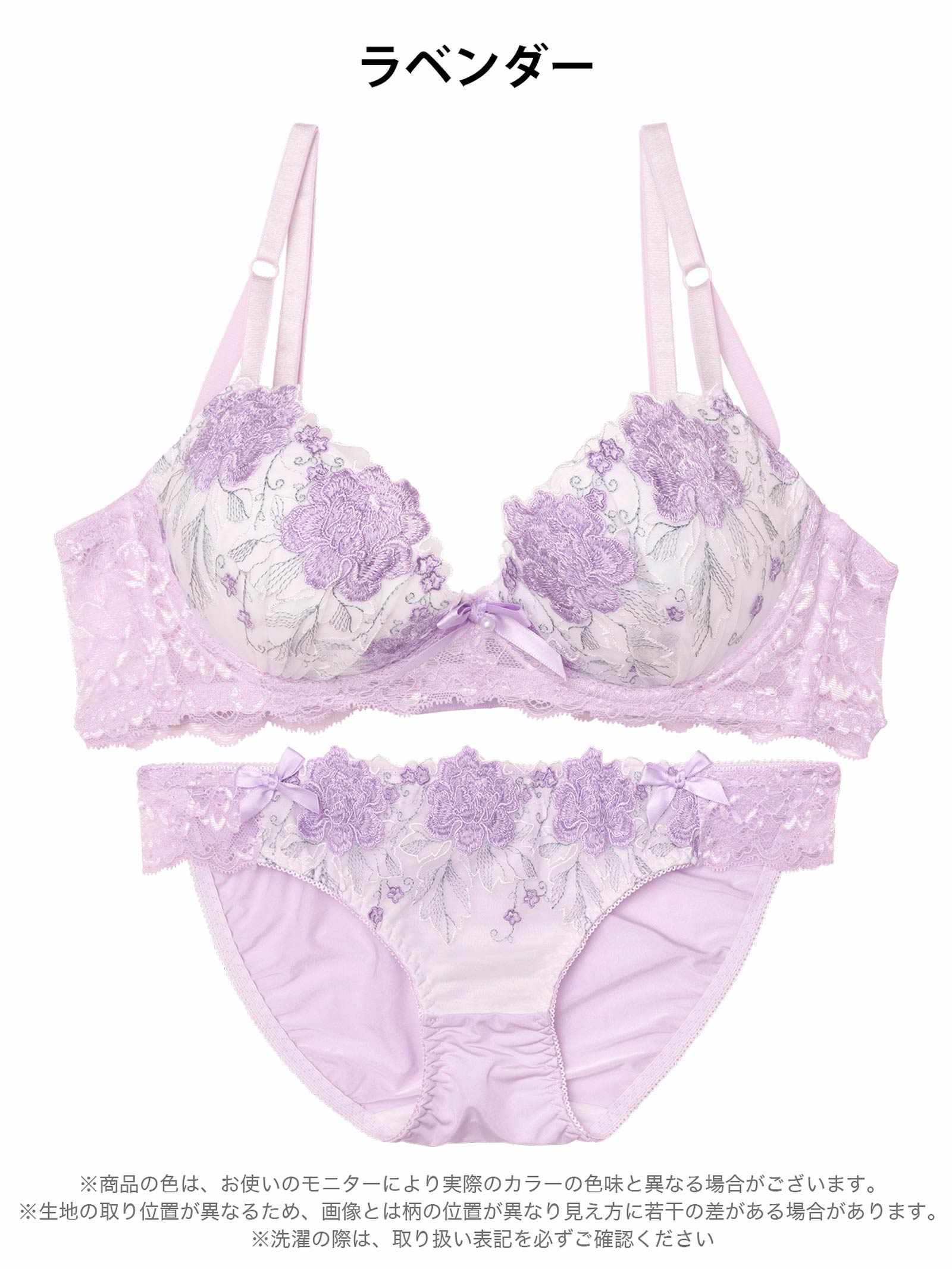 11/19新作!【ノンワイヤー】ロマンティックブロッサム育乳脇高ブラジャー&フルバックショーツ