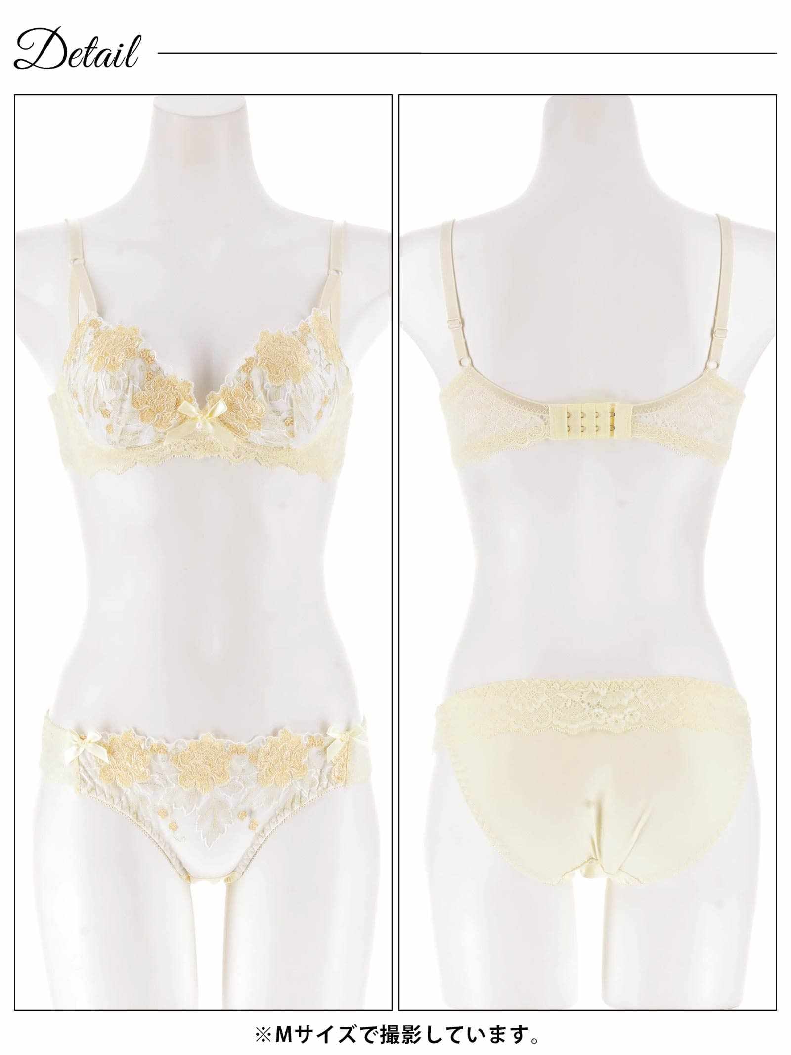 11/19新作!【ノンワイヤー】ロマンティックブロッサム育乳脇高ブラジャー&フルバックショーツ