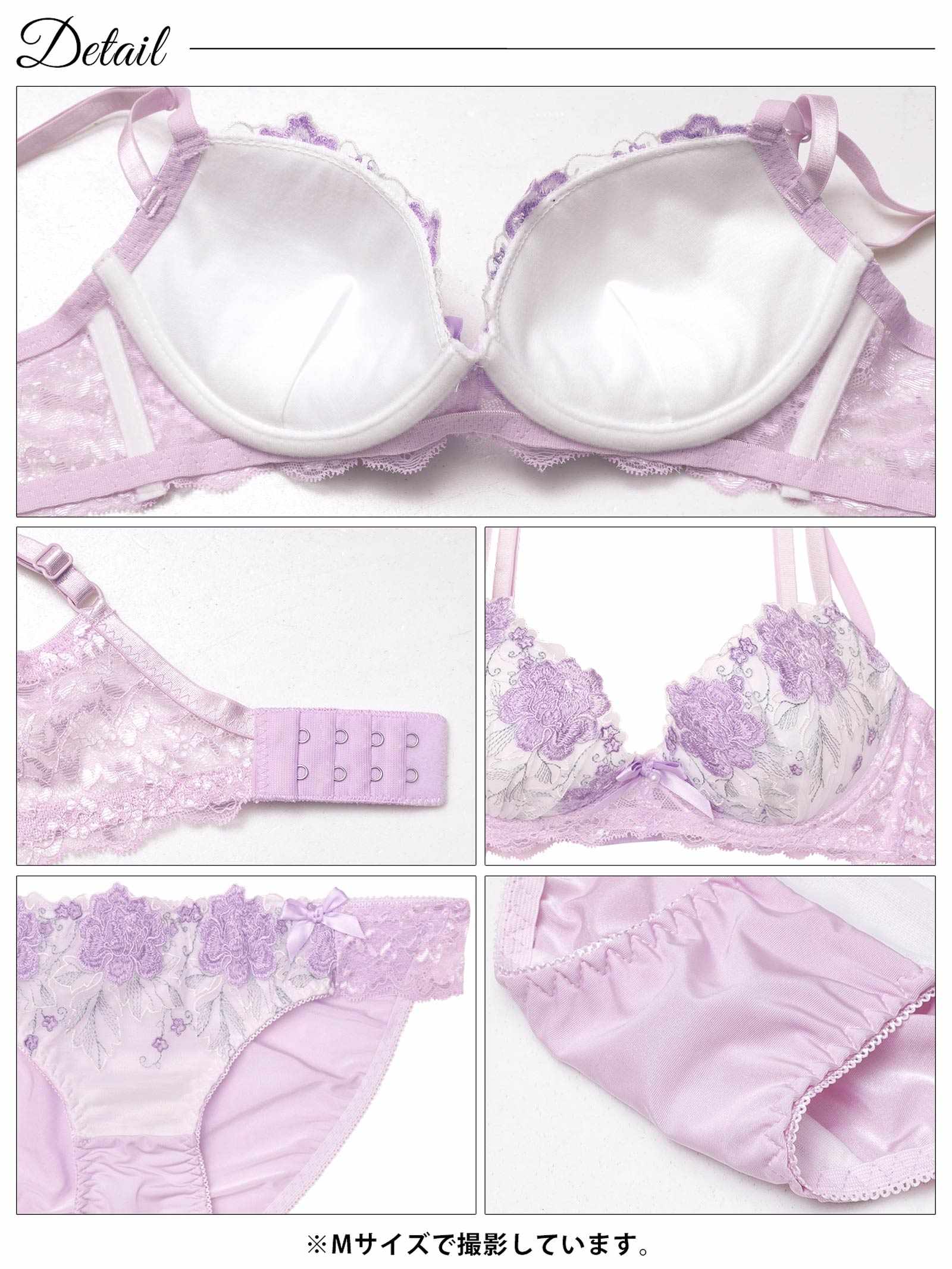 11/19新作!【ノンワイヤー】ロマンティックブロッサム育乳脇高ブラジャー&フルバックショーツ