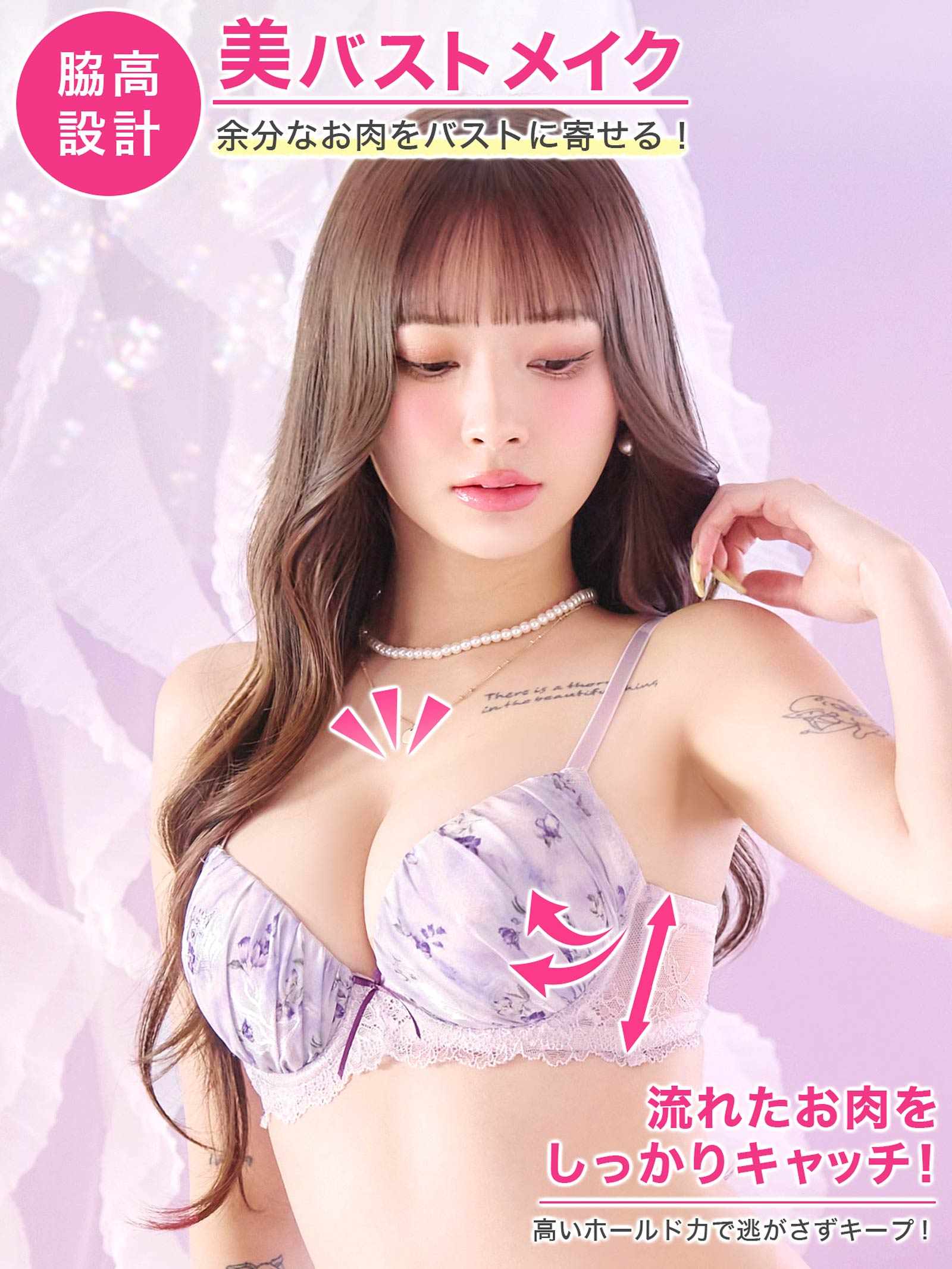 9/12新作!スウィートガーデンレース育乳脇高ブラジャー&フルバックショーツ