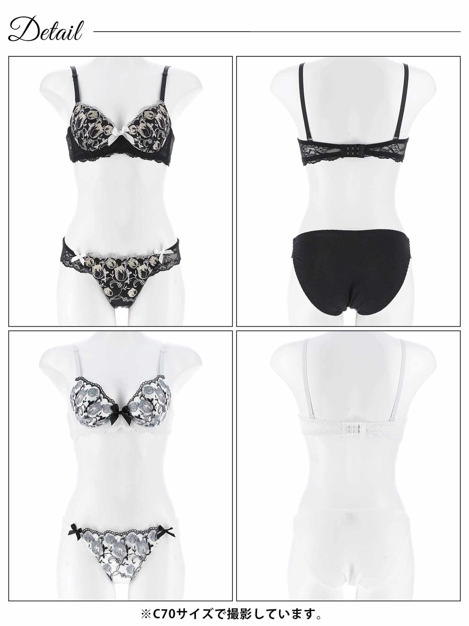 9/24新作!ラグジュアリーリボンチューリップブラジャー&フルバックショーツ