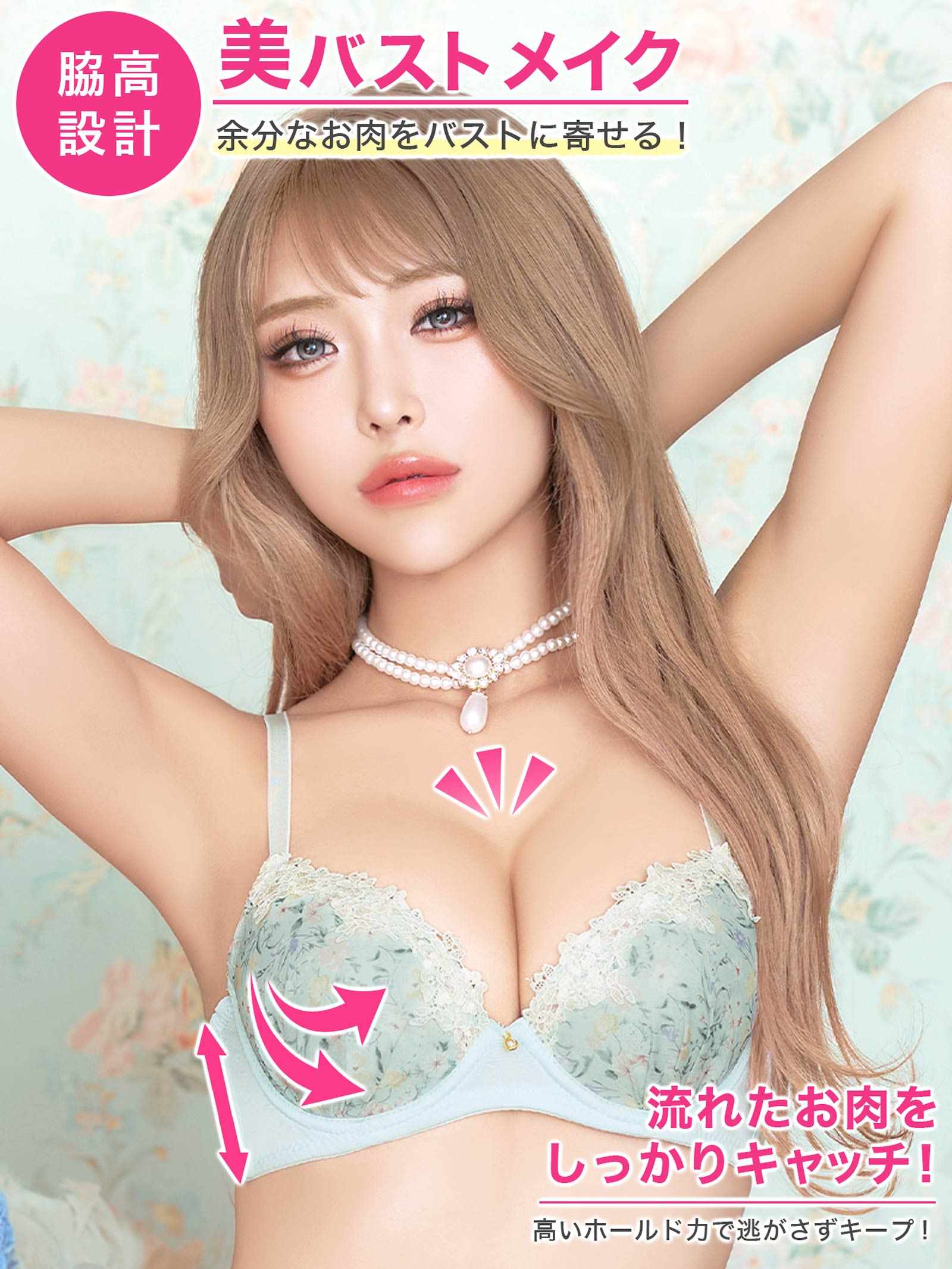 9/29新作!アンティークレトロブルーム育乳脇高ブラジャー&フルバックショーツ