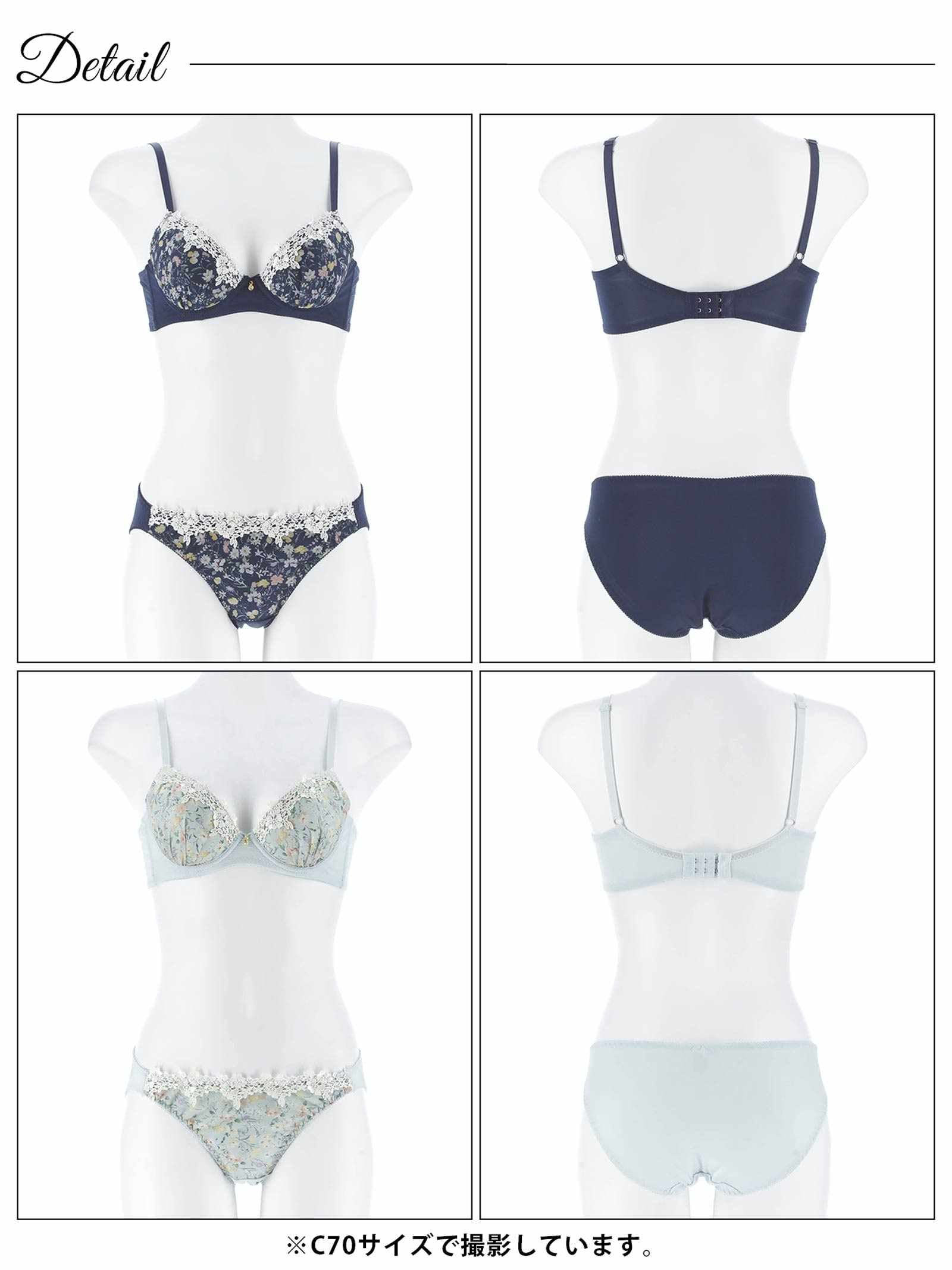 9/29新作!アンティークレトロブルーム育乳脇高ブラジャー&フルバックショーツ