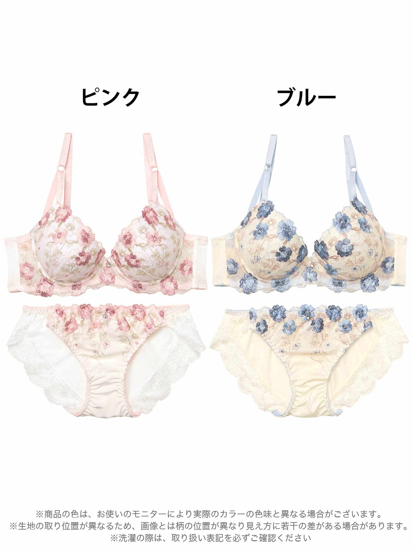 9/26新作!【EFサイズ】メロウフラワーブロッサム育乳脇高ブラジャー&フルバックショーツ