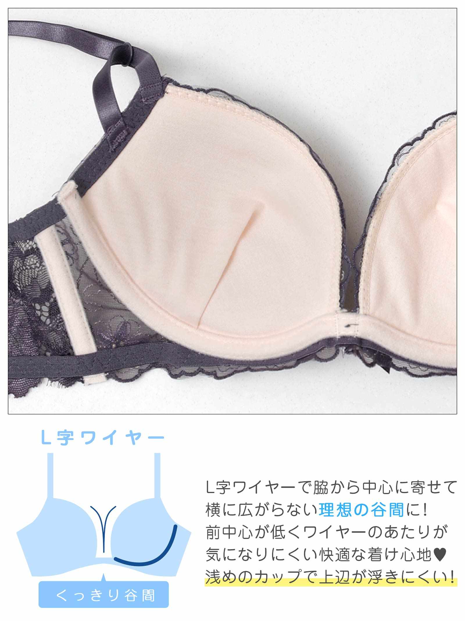 1/9新作!ダスティシアーフルール育乳脇高ブラジャー&サイド紐フルバックショーツ