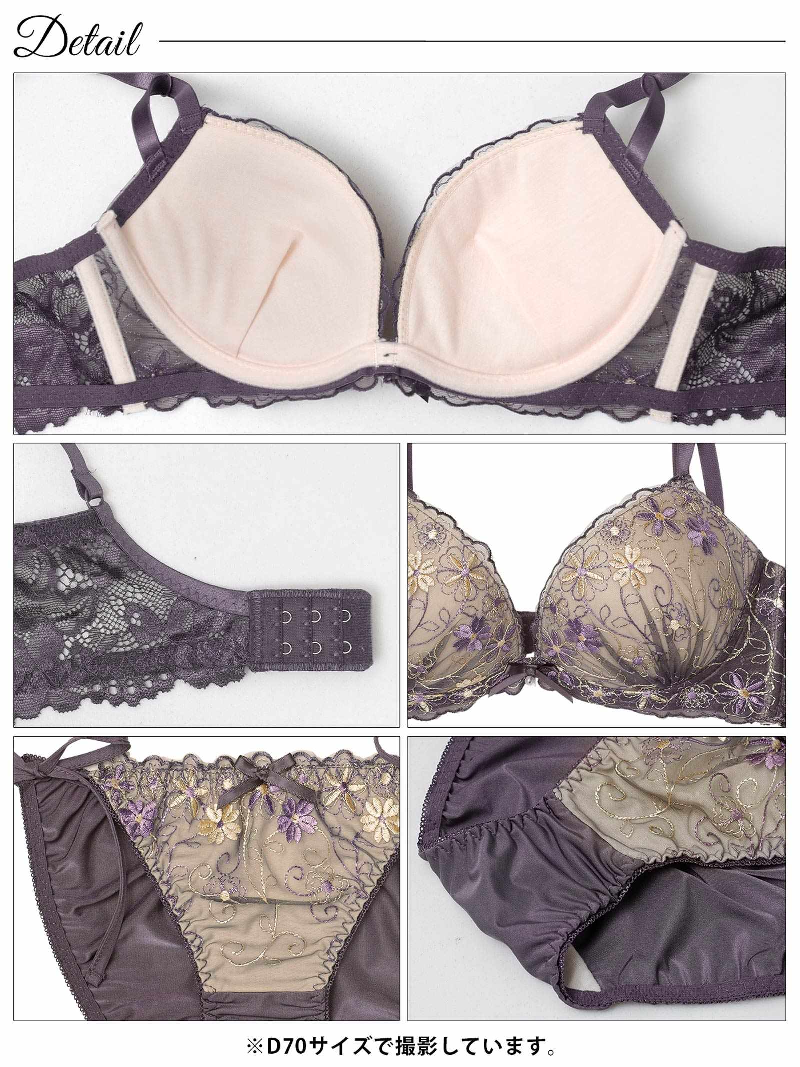 1/9新作!ダスティシアーフルール育乳脇高ブラジャー&サイド紐フルバックショーツ