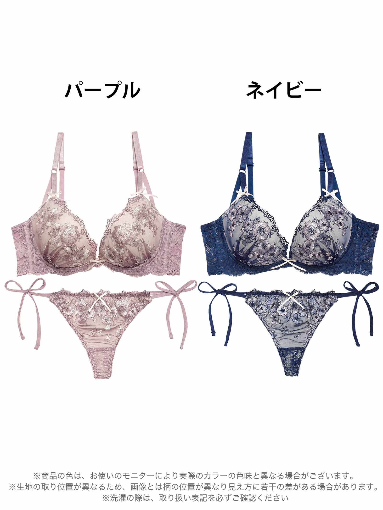 4/1再販!【EFサイズ】ダスティジュエルフラワー育乳脇高ブラジャー&サイド紐バック透けTバックショーツ