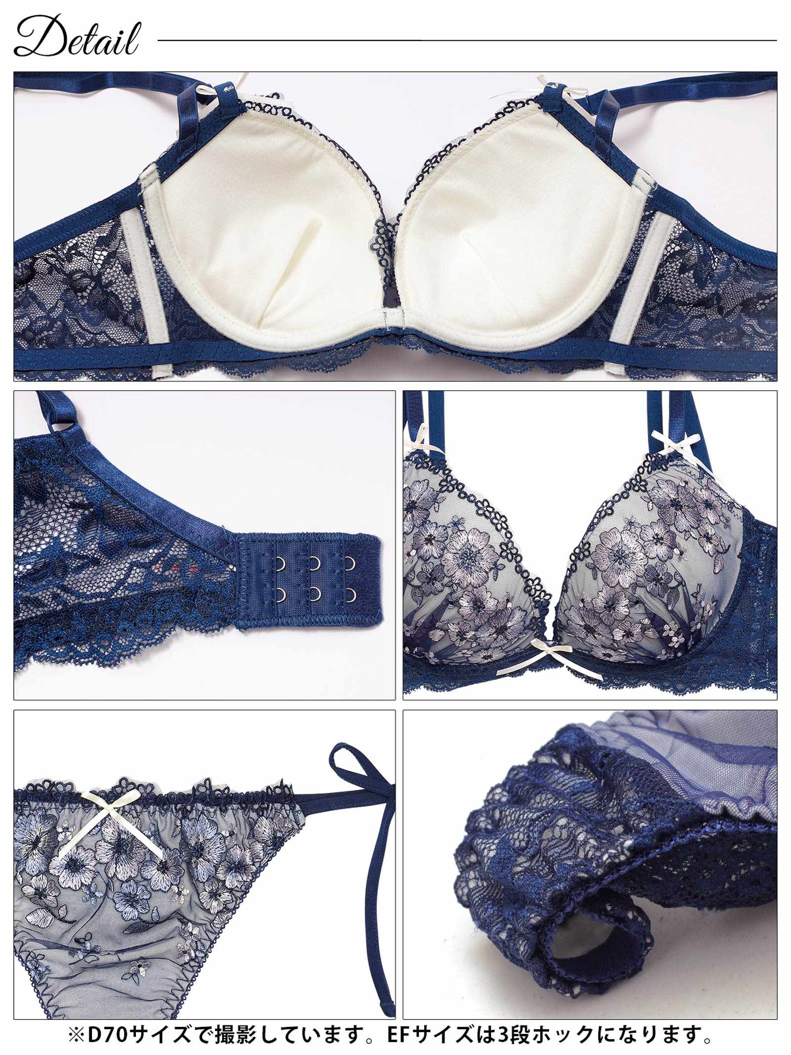 4/1再販!【EFサイズ】ダスティジュエルフラワー育乳脇高ブラジャー&サイド紐バック透けTバックショーツ
