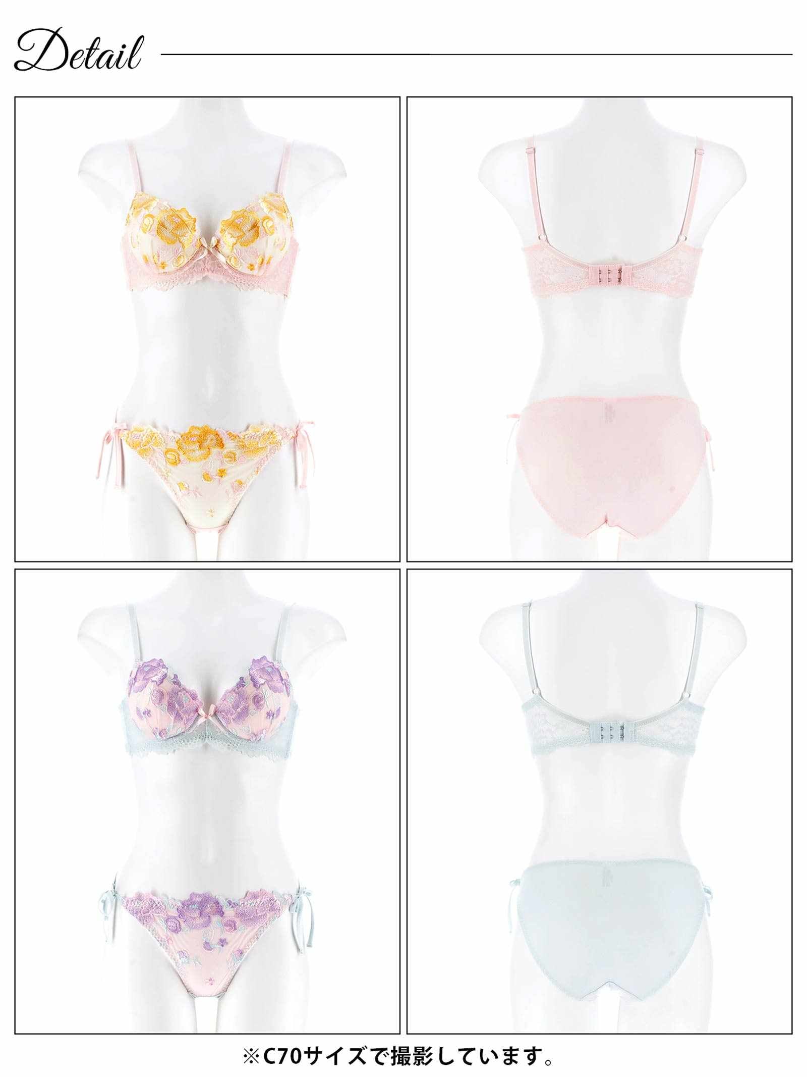 10/8新作!フェミニンパステルピオニーブラジャー&サイド紐フルバックショーツ