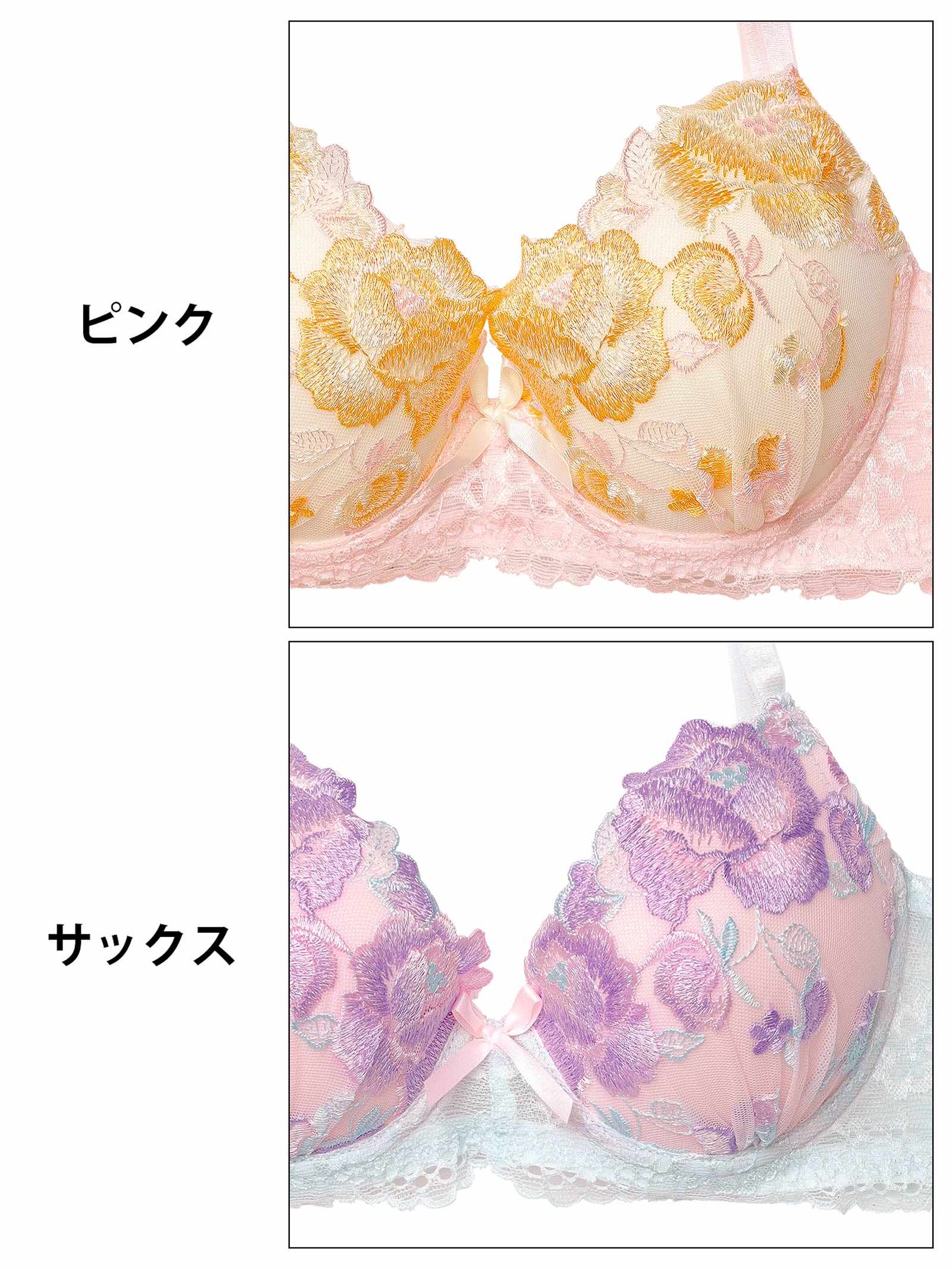 10/8新作!【EFサイズ】フェミニンパステルピオニブラジャー&サイド紐フルバックショーツ