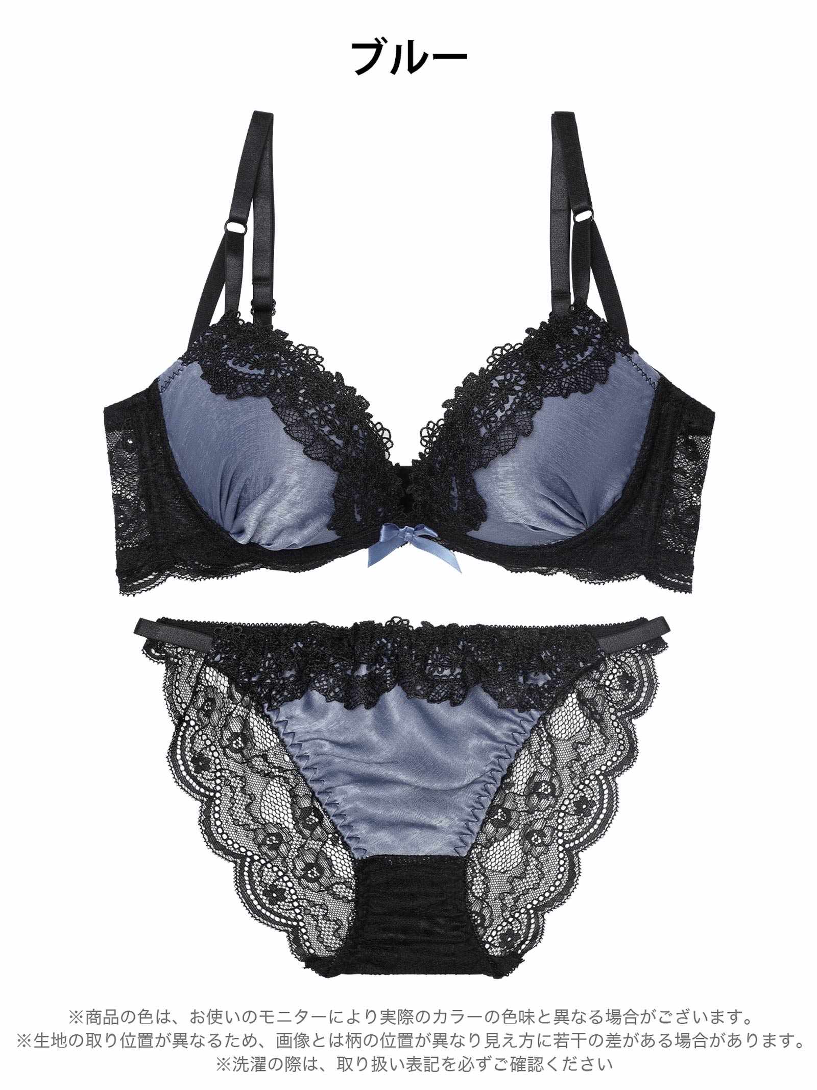 11/28新作!シックサテンレーシィ育乳脇高ブラジャー&バック透けフルバックショーツ