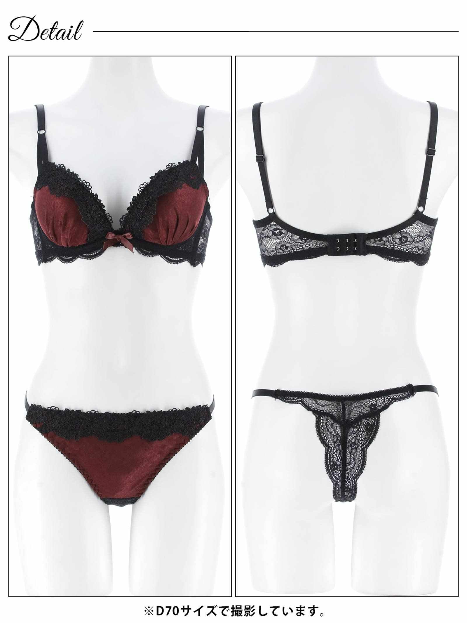 11/28新作!シックサテンレーシィ育乳脇高ブラジャー&バック透けTバックショーツ