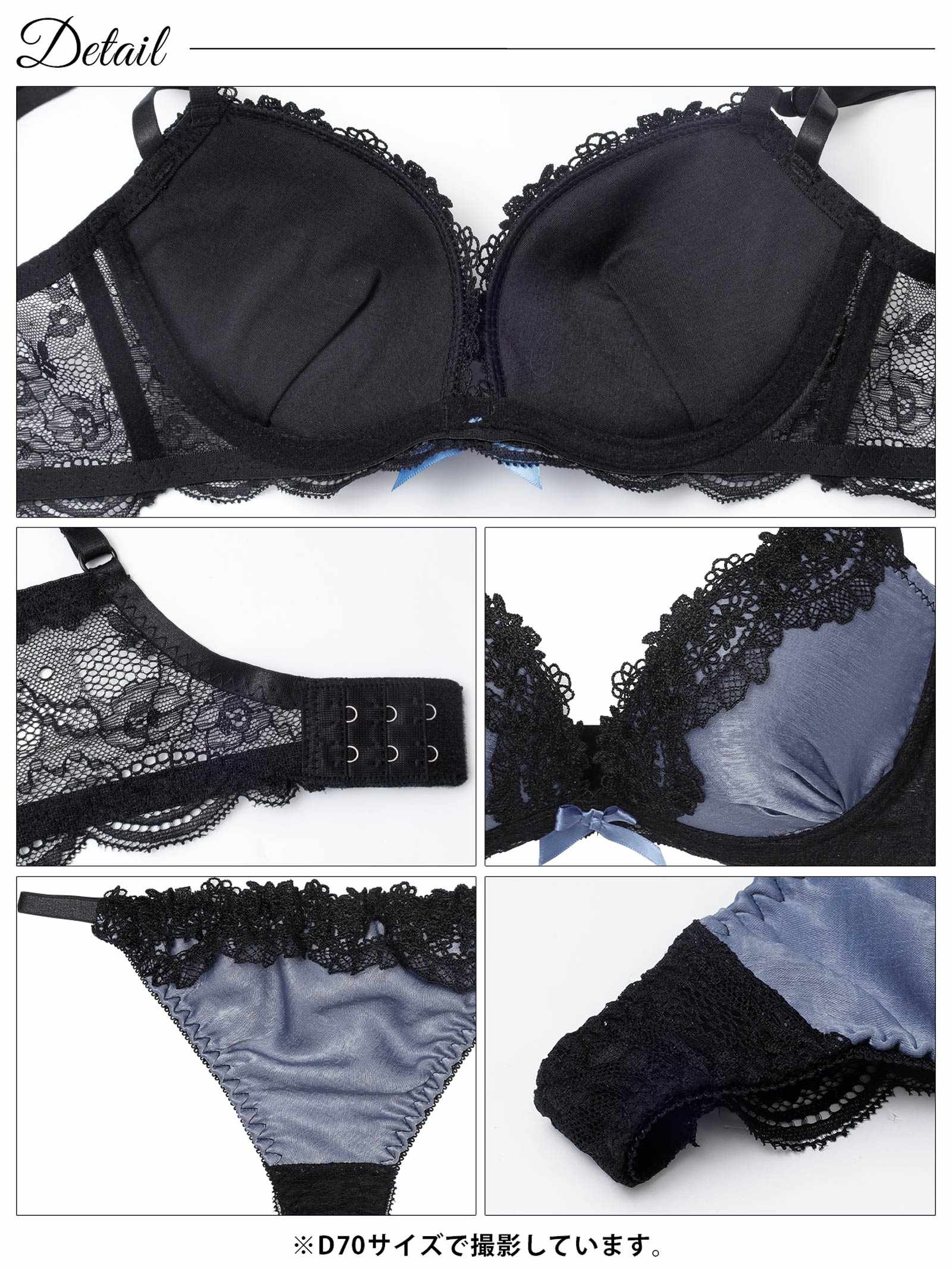 11/28新作!シックサテンレーシィ育乳脇高ブラジャー&バック透けTバックショーツ