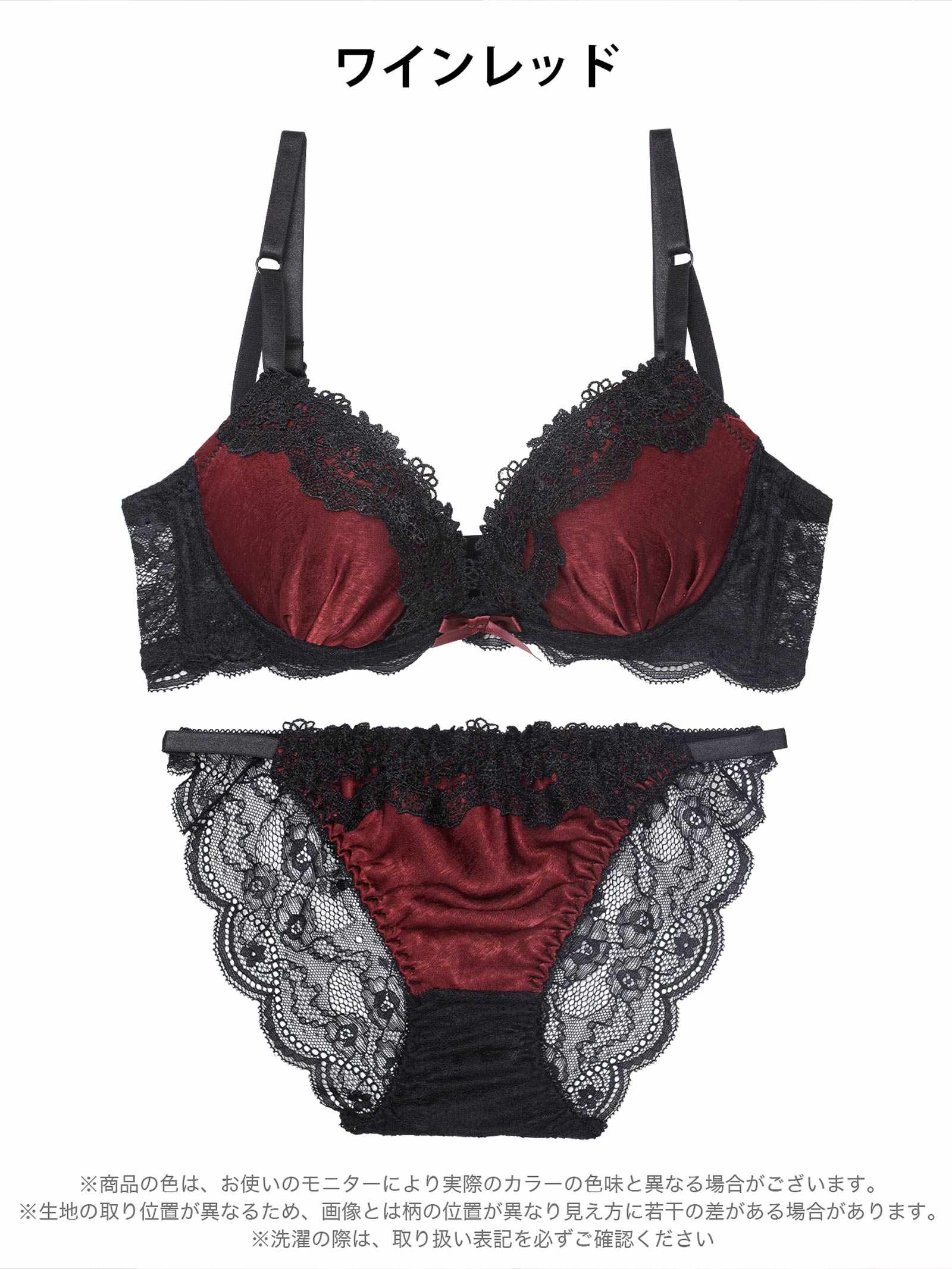 11/28新作!【EFサイズ】シックサテンレーシィ育乳脇高ブラジャー&バック透けフルバックショーツ