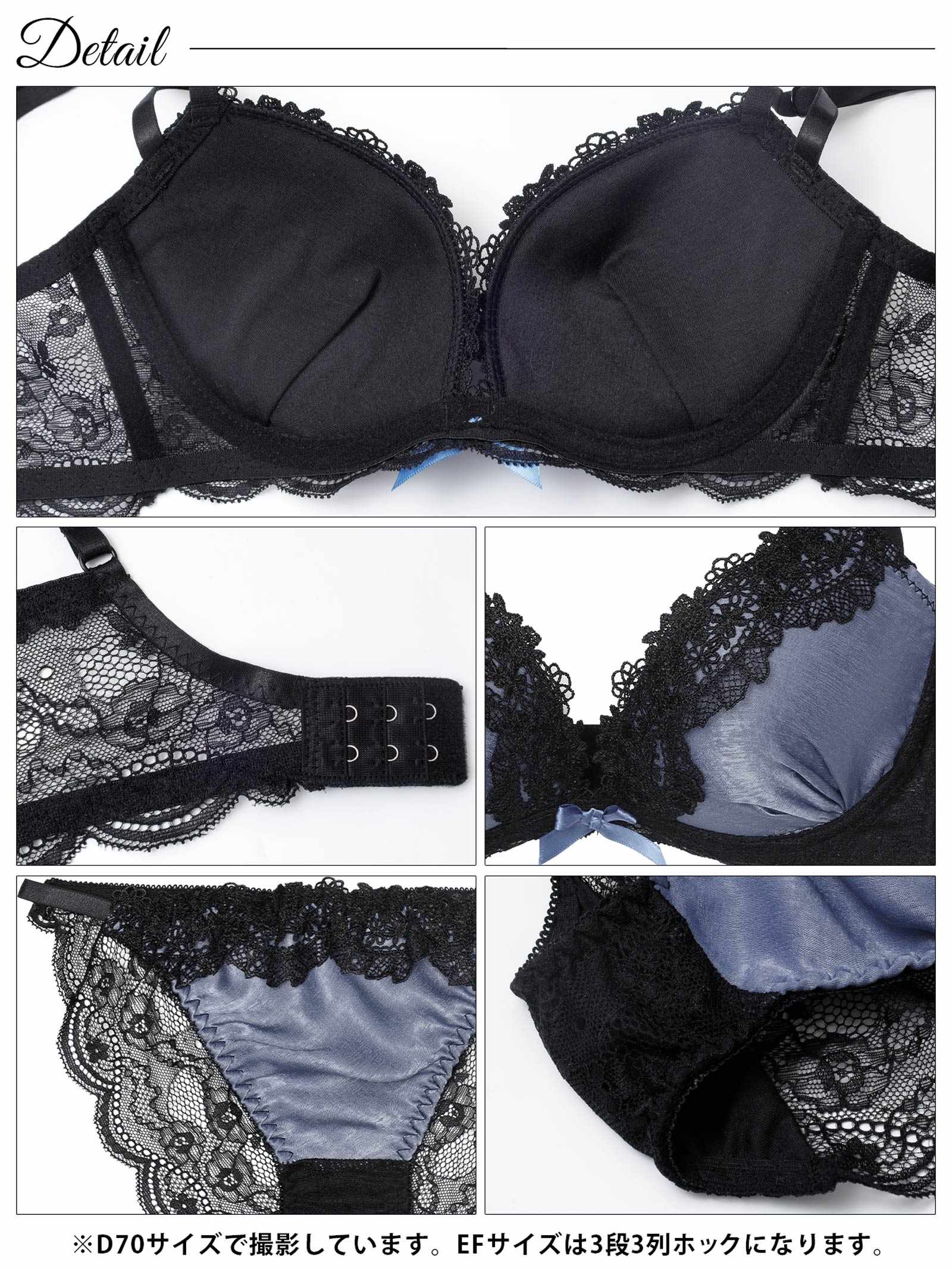 11/28新作!【EFサイズ】シックサテンレーシィ育乳脇高ブラジャー&バック透けフルバックショーツ