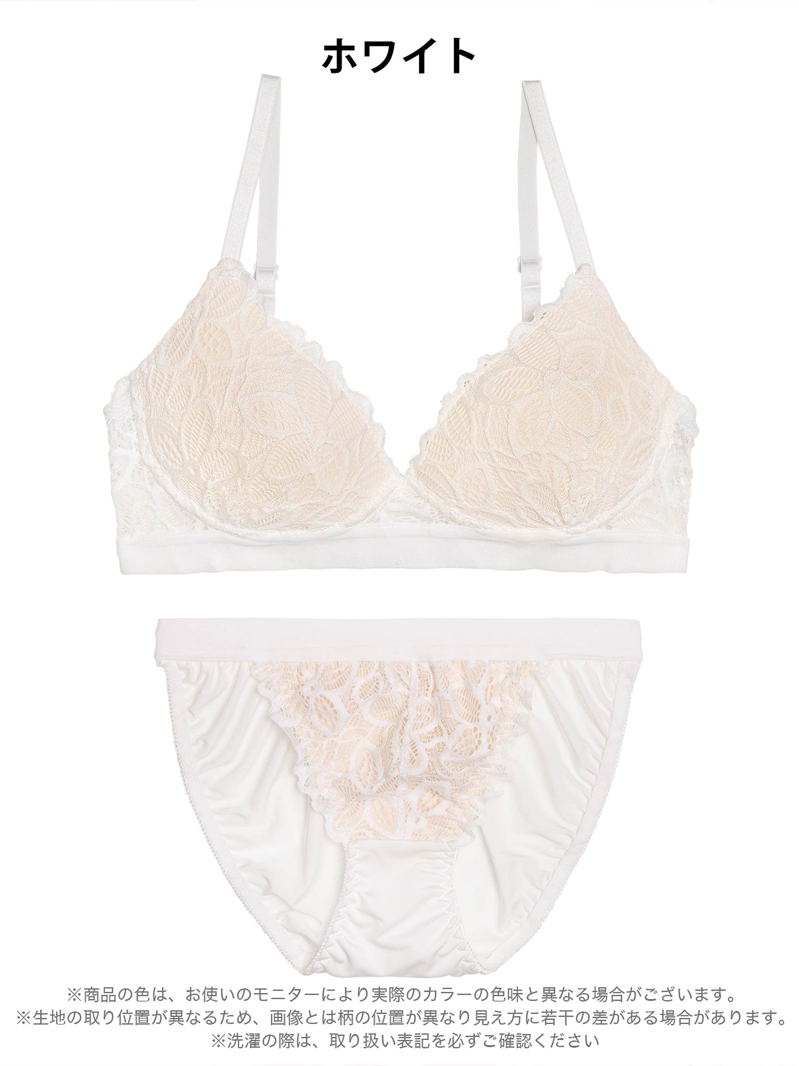 11/17新作!【ノンワイヤー】ノルディックフラワーレースブラジャー&フルバックショーツ［激売れ］