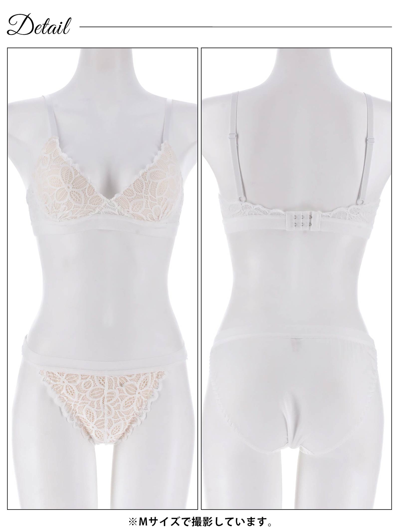 11/17新作!【ノンワイヤー】ノルディックフラワーレースブラジャー&フルバックショーツ［激売れ］