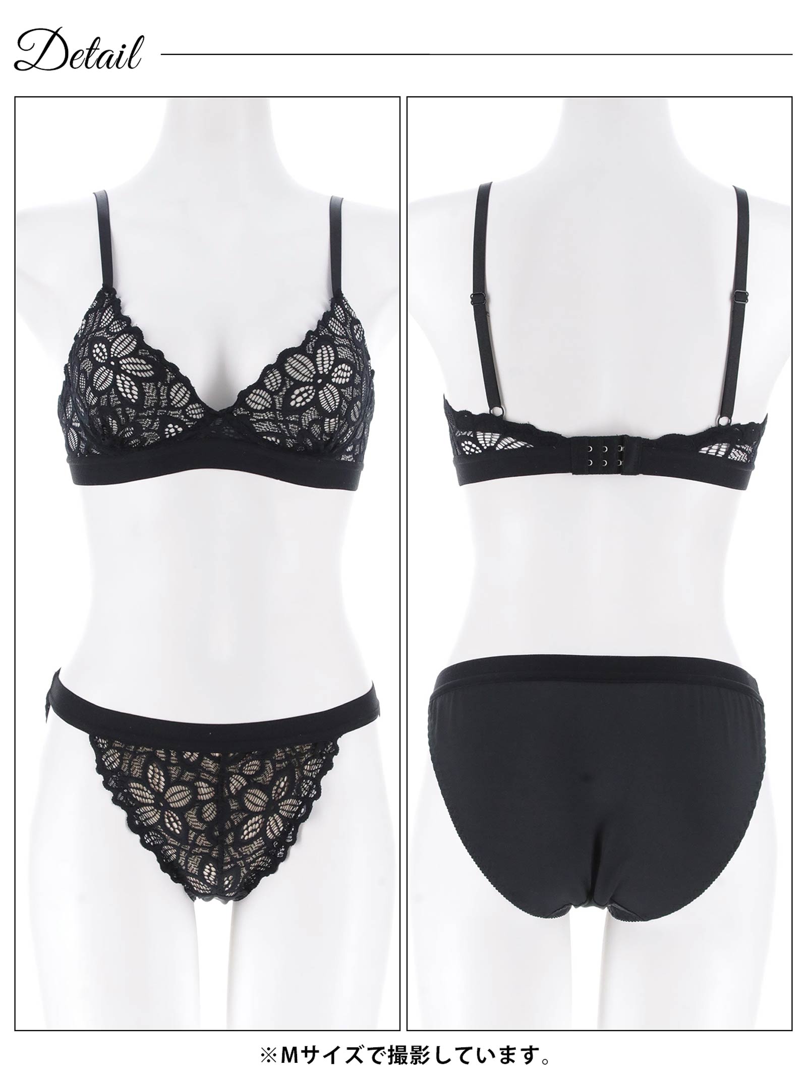 11/17新作!【ノンワイヤー】ノルディックフラワーレースブラジャー&フルバックショーツ［激売れ］