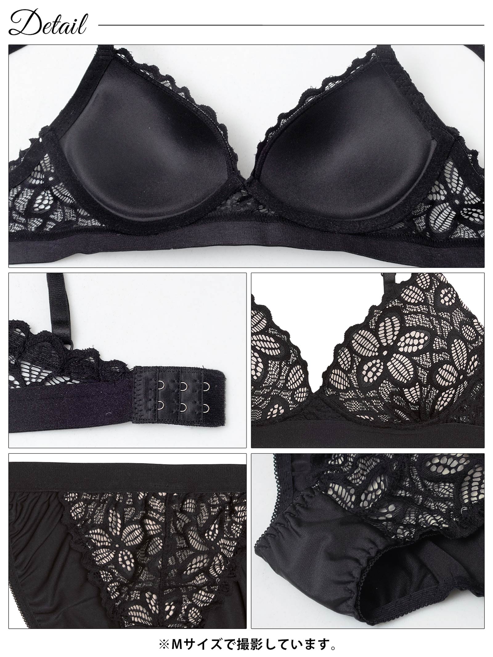 11/17新作!【ノンワイヤー】ノルディックフラワーレースブラジャー&フルバックショーツ［激売れ］
