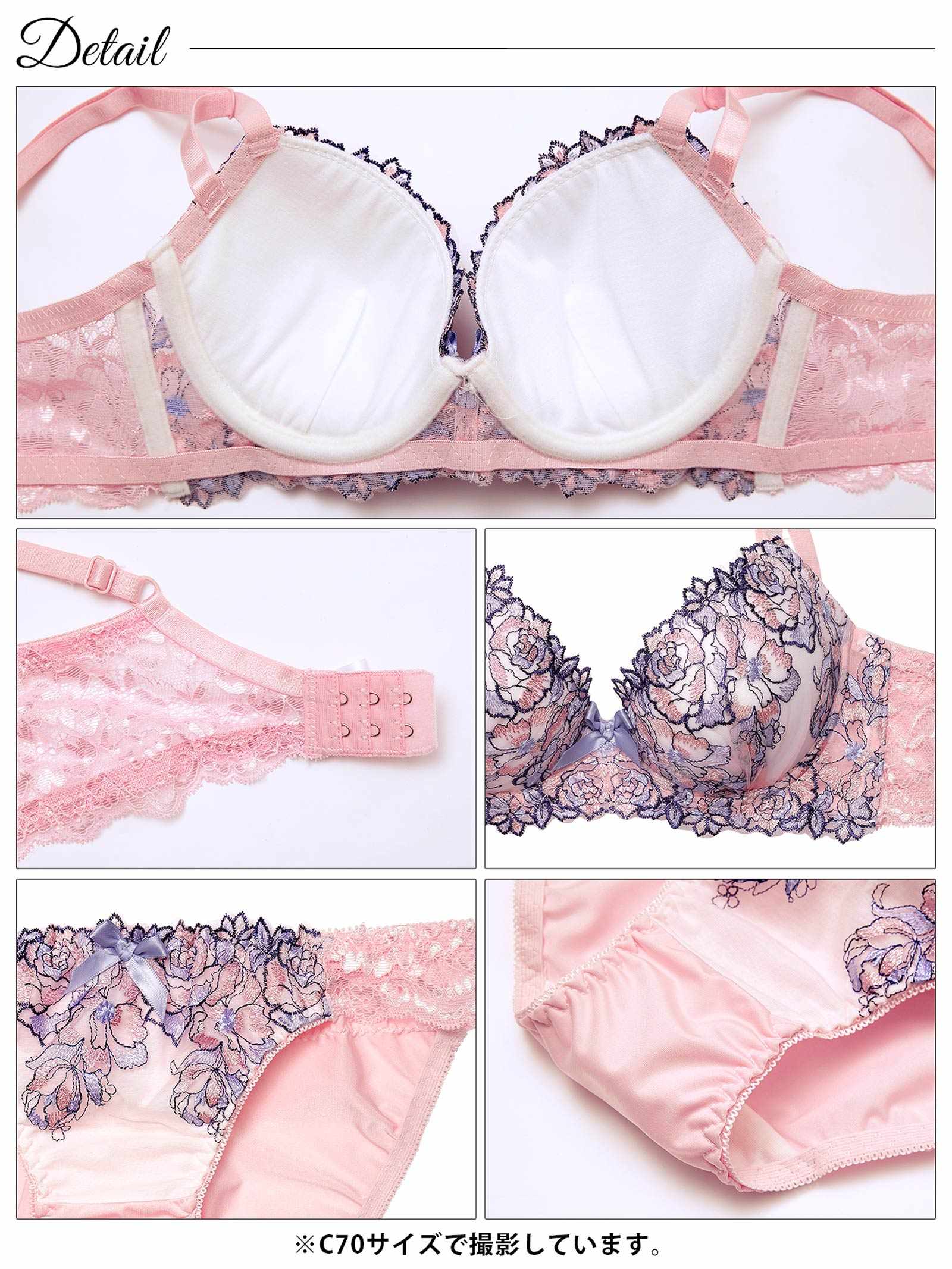 11/26新作!ロマンティックシャイニーローズ育乳脇高ブラジャー&フルバックショーツ