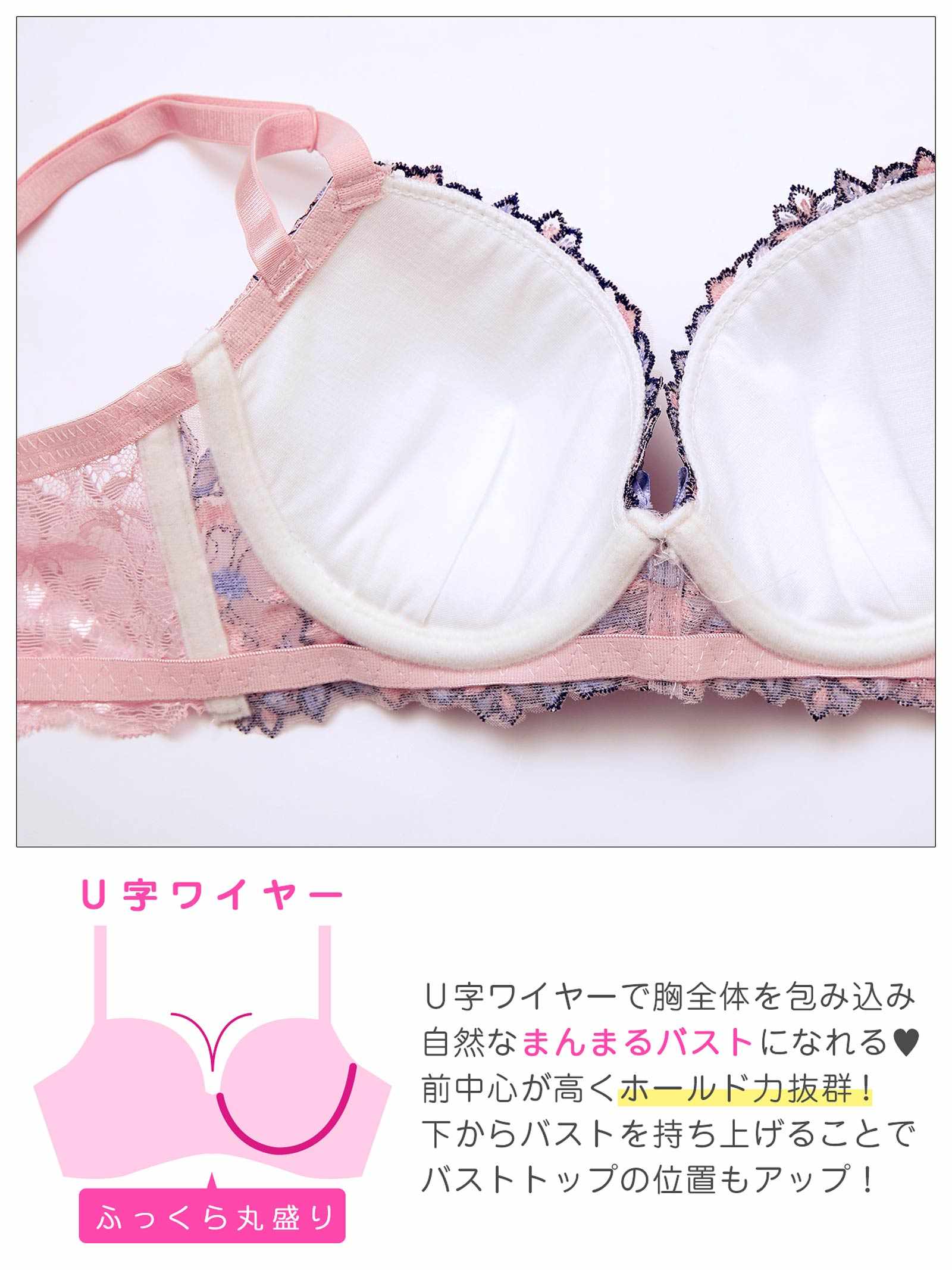 11/26新作!【EFサイズ】ロマンティックシャイニーローズ育乳脇高ブラジャー&フルバックショーツ