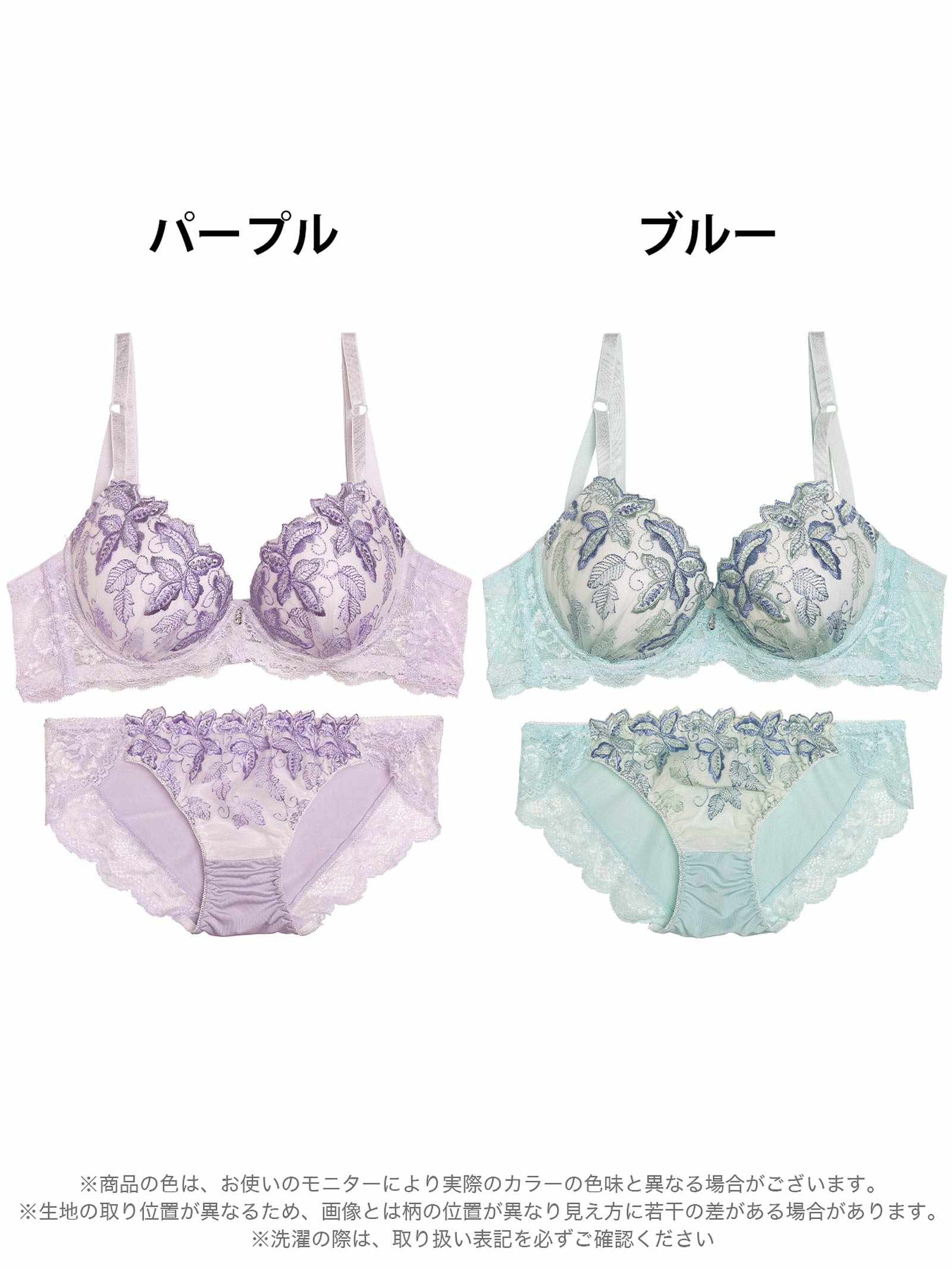 10/29新作!ナチュールリーフエンブロイダリー育乳脇高ブラジャー&フルバックショーツ