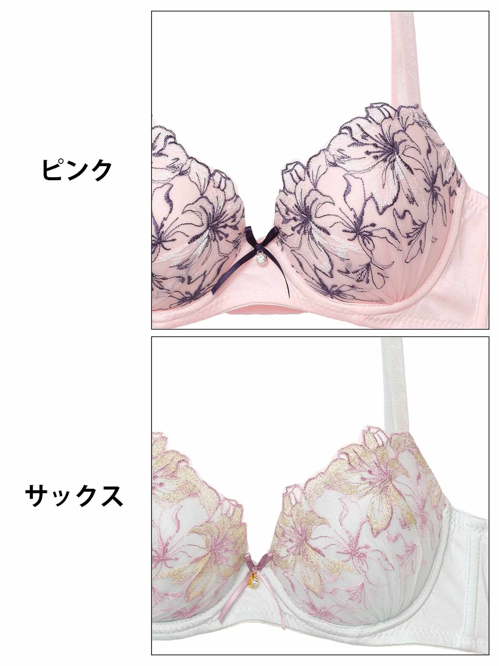 10/22新作!エレガンスブルーミング育乳脇高ブラジャー&フルバックショーツ