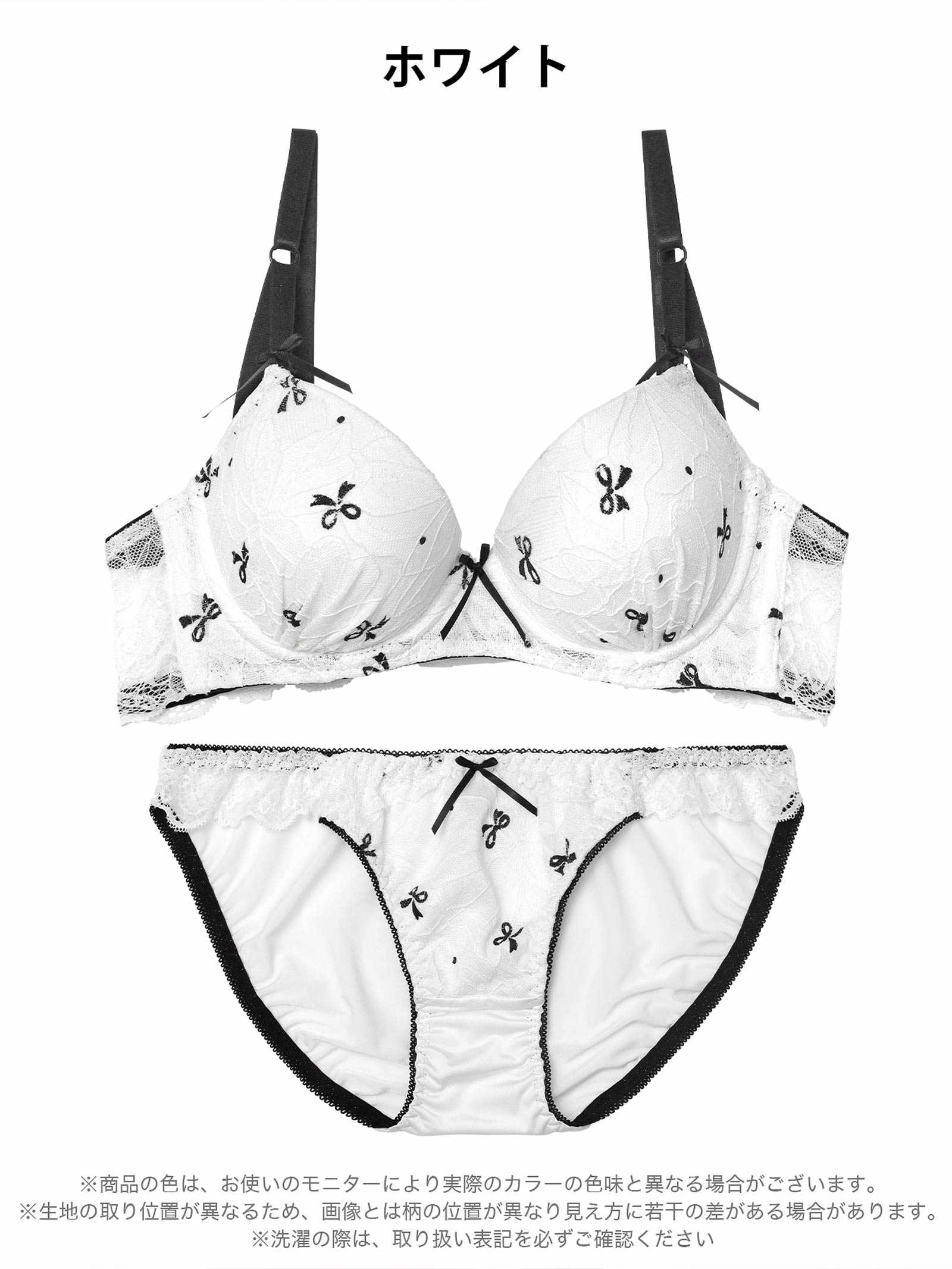 11/3新作!スウィートリボンレーシィ育乳脇高ブラジャー&フルバックショーツ