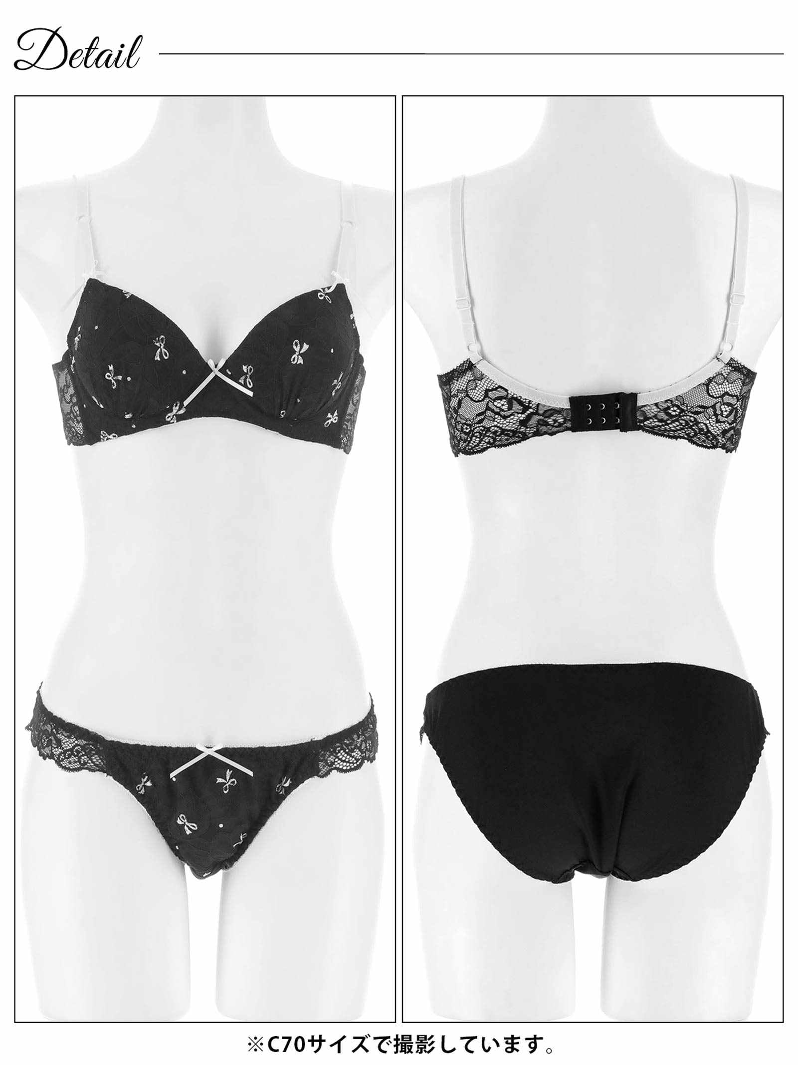 11/3新作!スウィートリボンレーシィ育乳脇高ブラジャー&フルバックショーツ