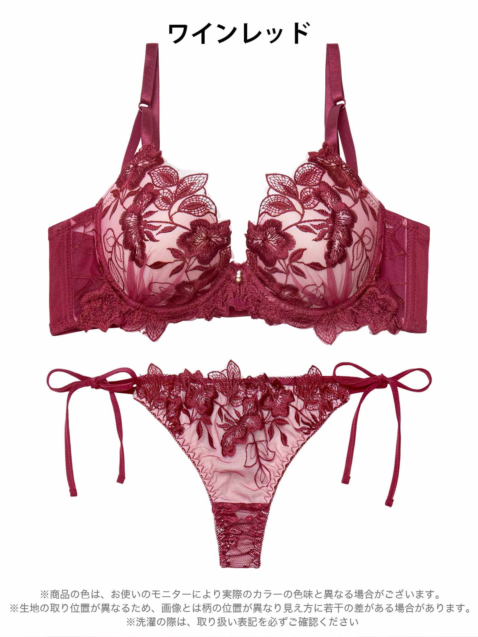 12/26新作!【三上悠亜着用】ノーブルボタニカルエンブロイダリー育乳脇高ブラジャー&サイド紐バック透けTバックショーツ