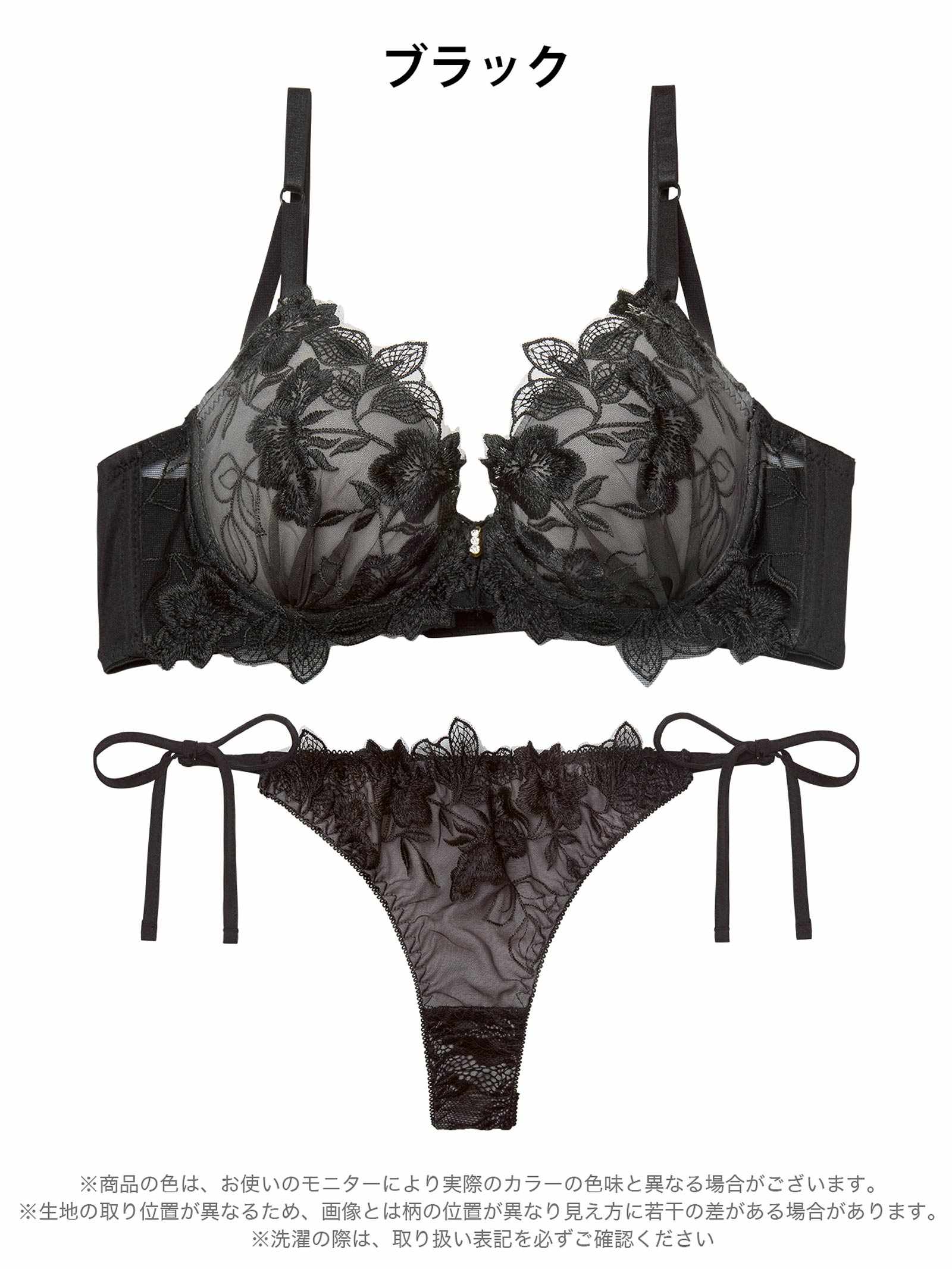 12/26新作!【三上悠亜着用】ノーブルボタニカルエンブロイダリー育乳脇高ブラジャー&サイド紐バック透けTバックショーツ