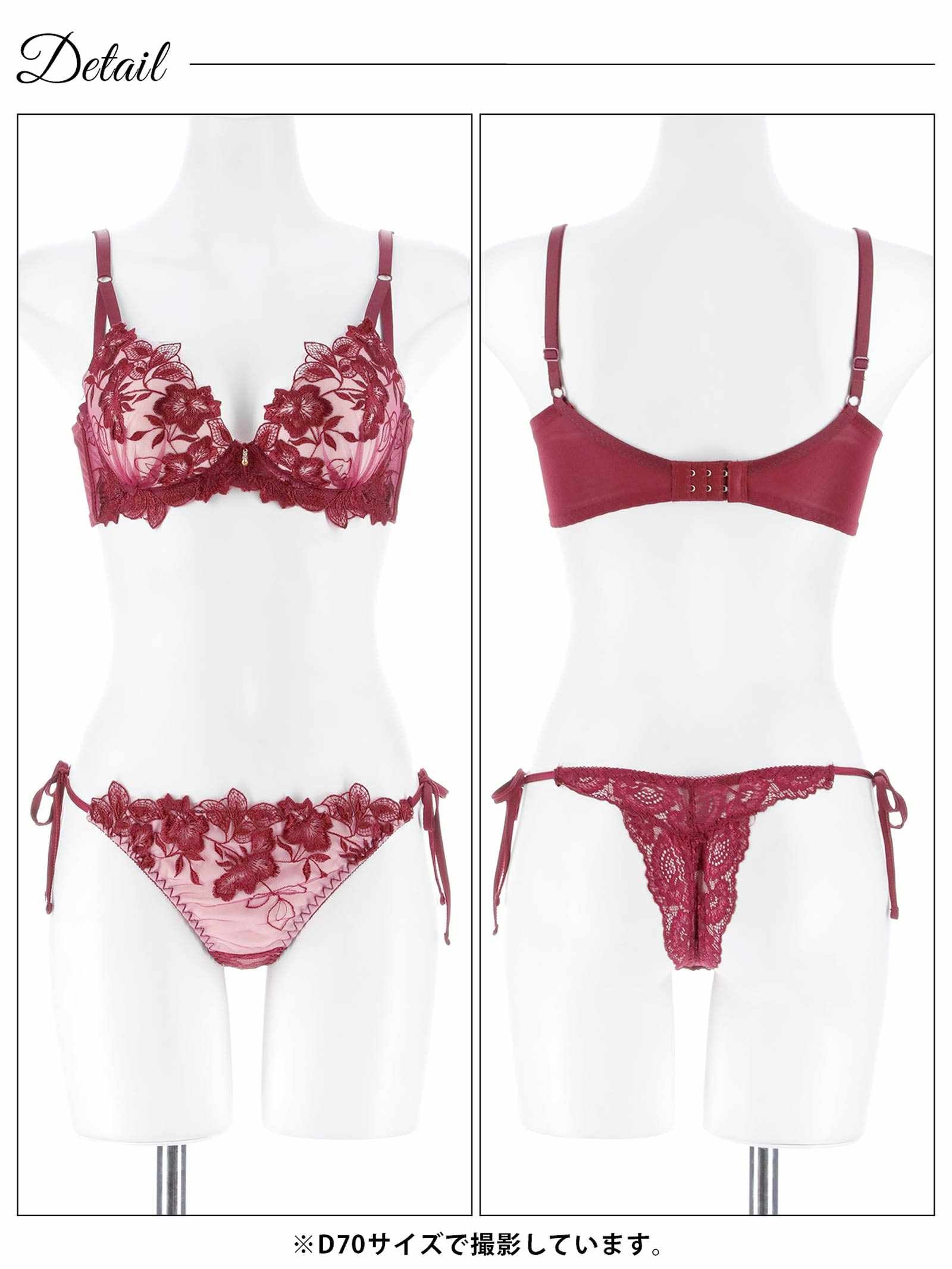 12/26新作!【三上悠亜着用】ノーブルボタニカルエンブロイダリー育乳脇高ブラジャー&サイド紐バック透けTバックショーツ