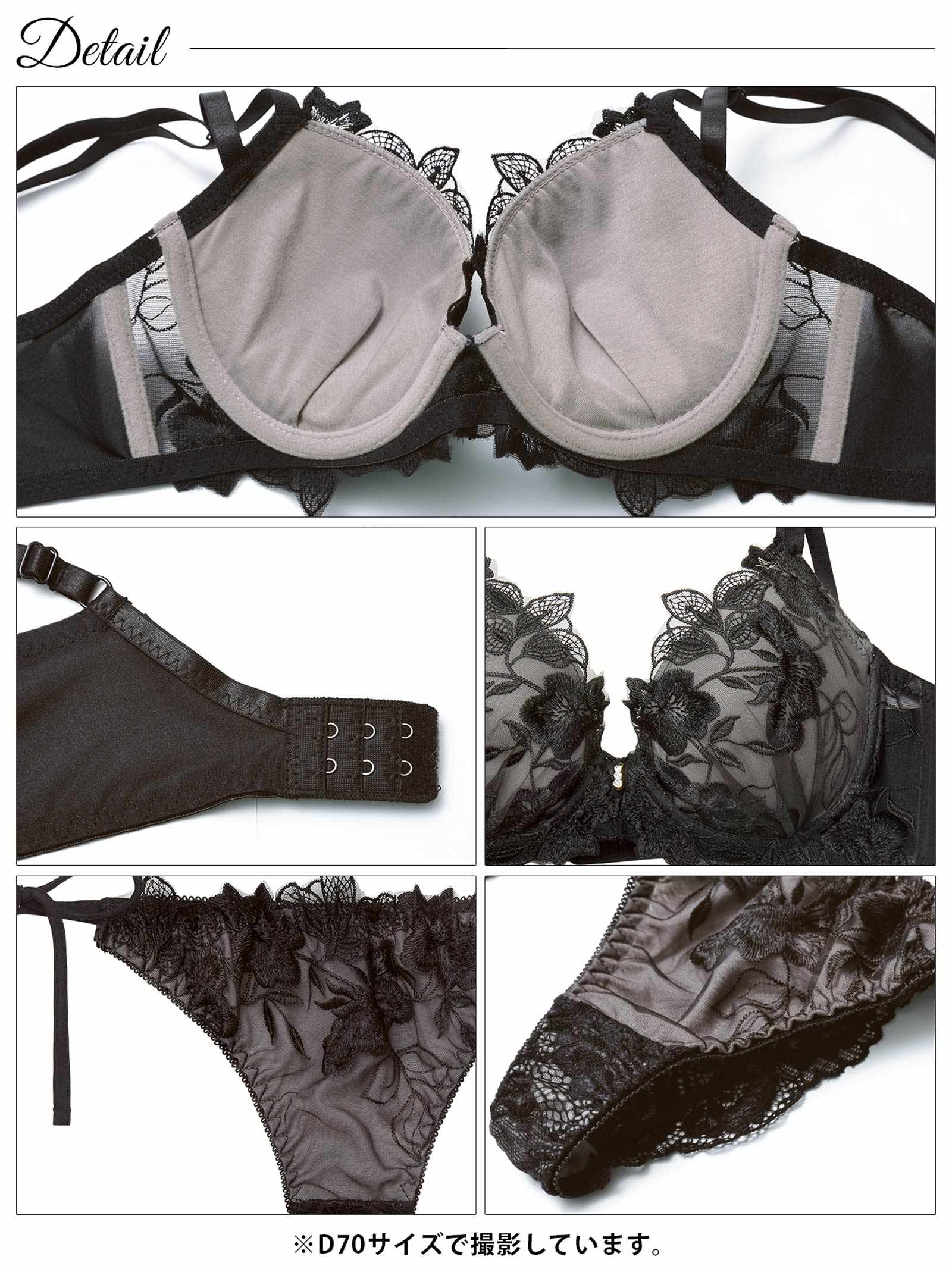 12/26新作!【三上悠亜着用】ノーブルボタニカルエンブロイダリー育乳脇高ブラジャー&サイド紐バック透けTバックショーツ