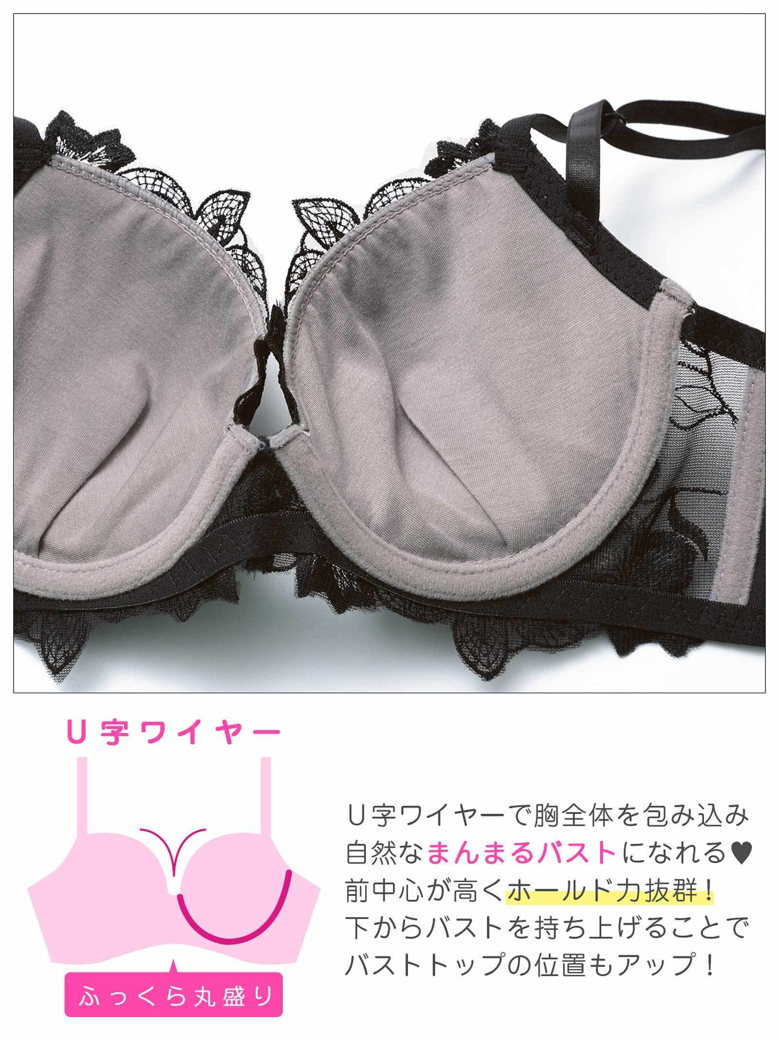 12/26新作!【三上悠亜着用】【EFサイズ】ノーブルボタニカルエンブロイダリー育乳脇高ブラジャー&サイド紐バック透けフルバックショーツ［大人気］