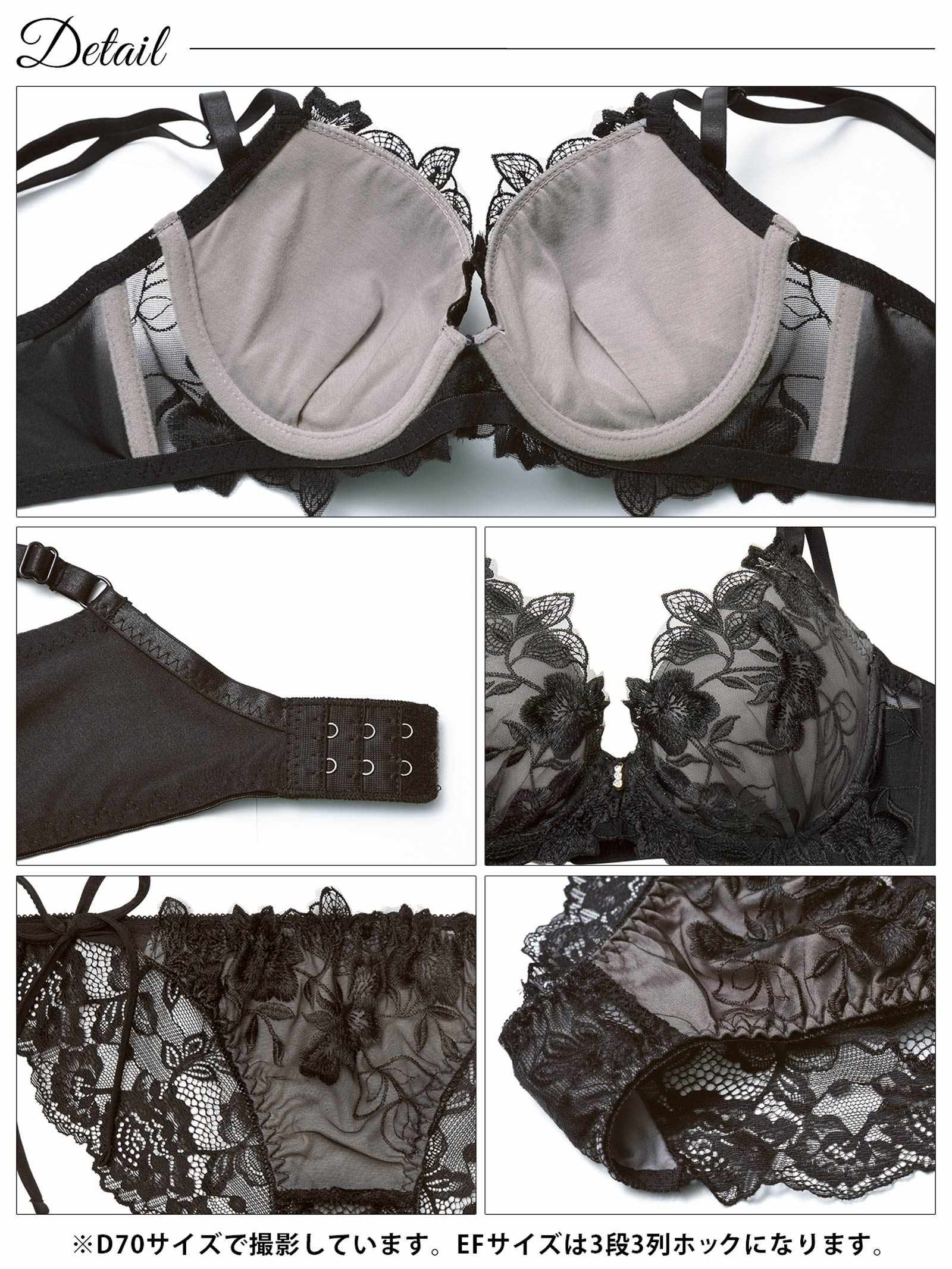 12/26新作!【三上悠亜着用】【EFサイズ】ノーブルボタニカルエンブロイダリー育乳脇高ブラジャー&サイド紐バック透けフルバックショーツ［大人気］