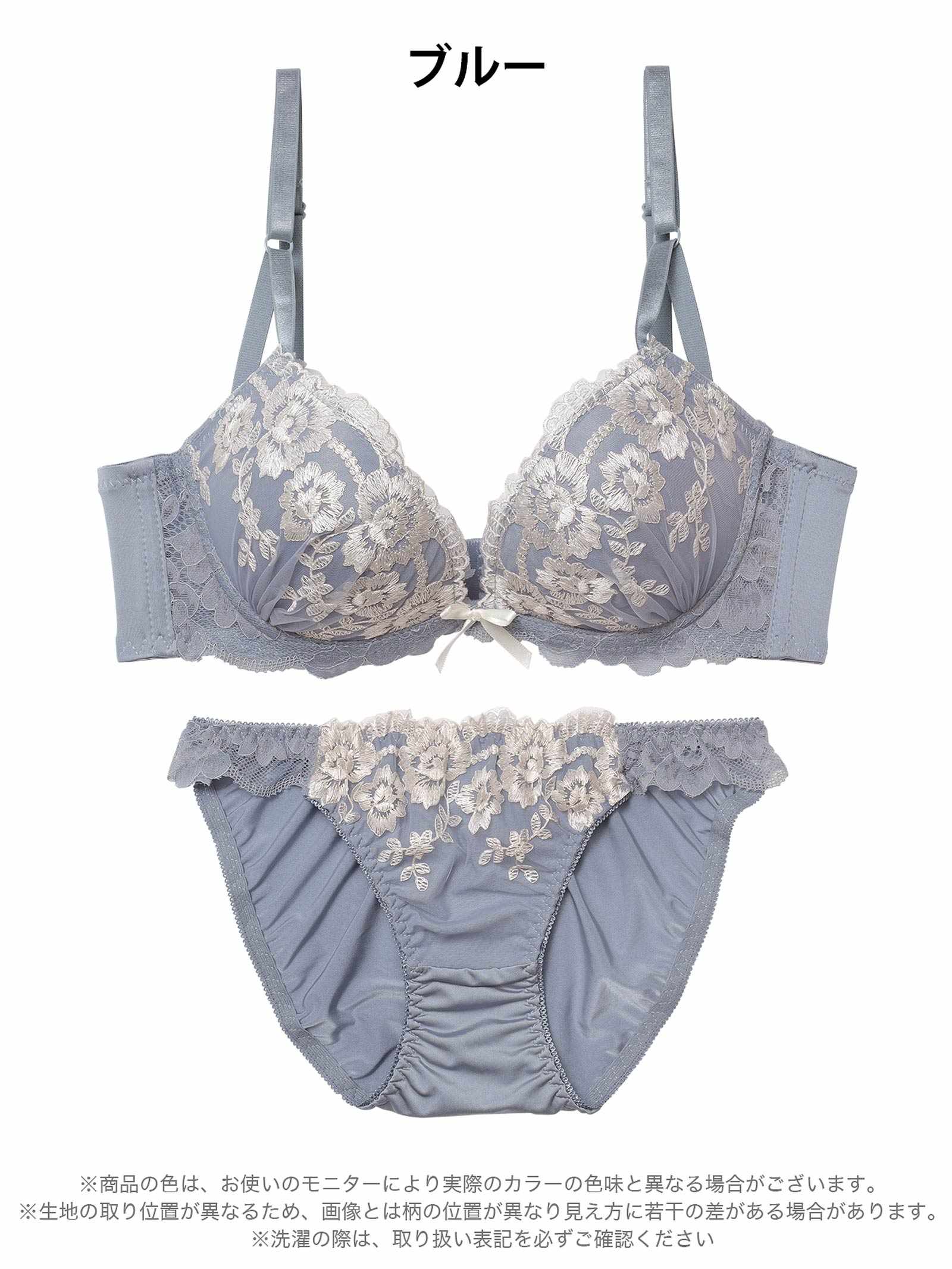 11/7新作!ダスティフローラルレースブラジャー&フルバックショーツ