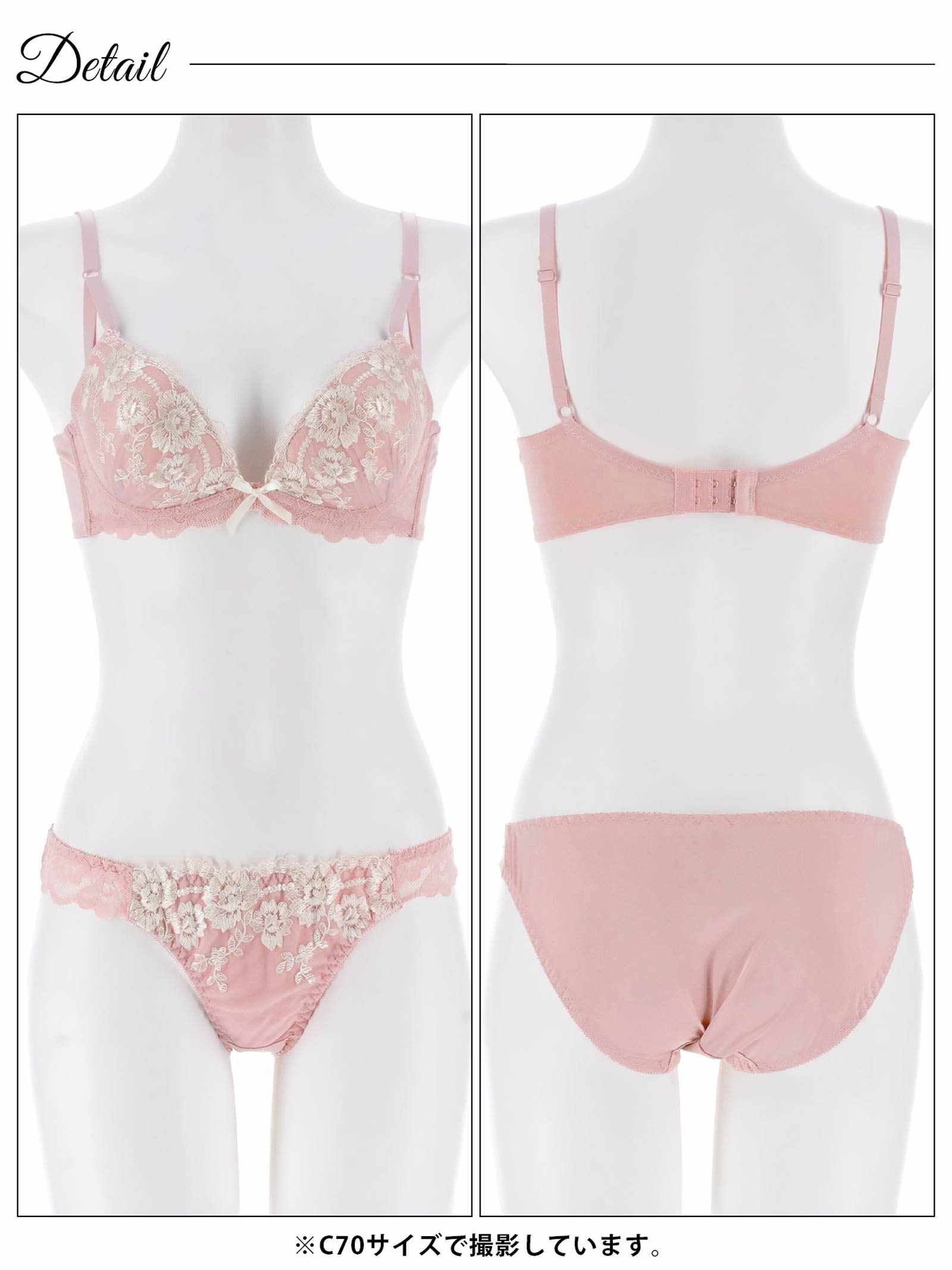 11/7新作!ダスティフローラルレースブラジャー&フルバックショーツ