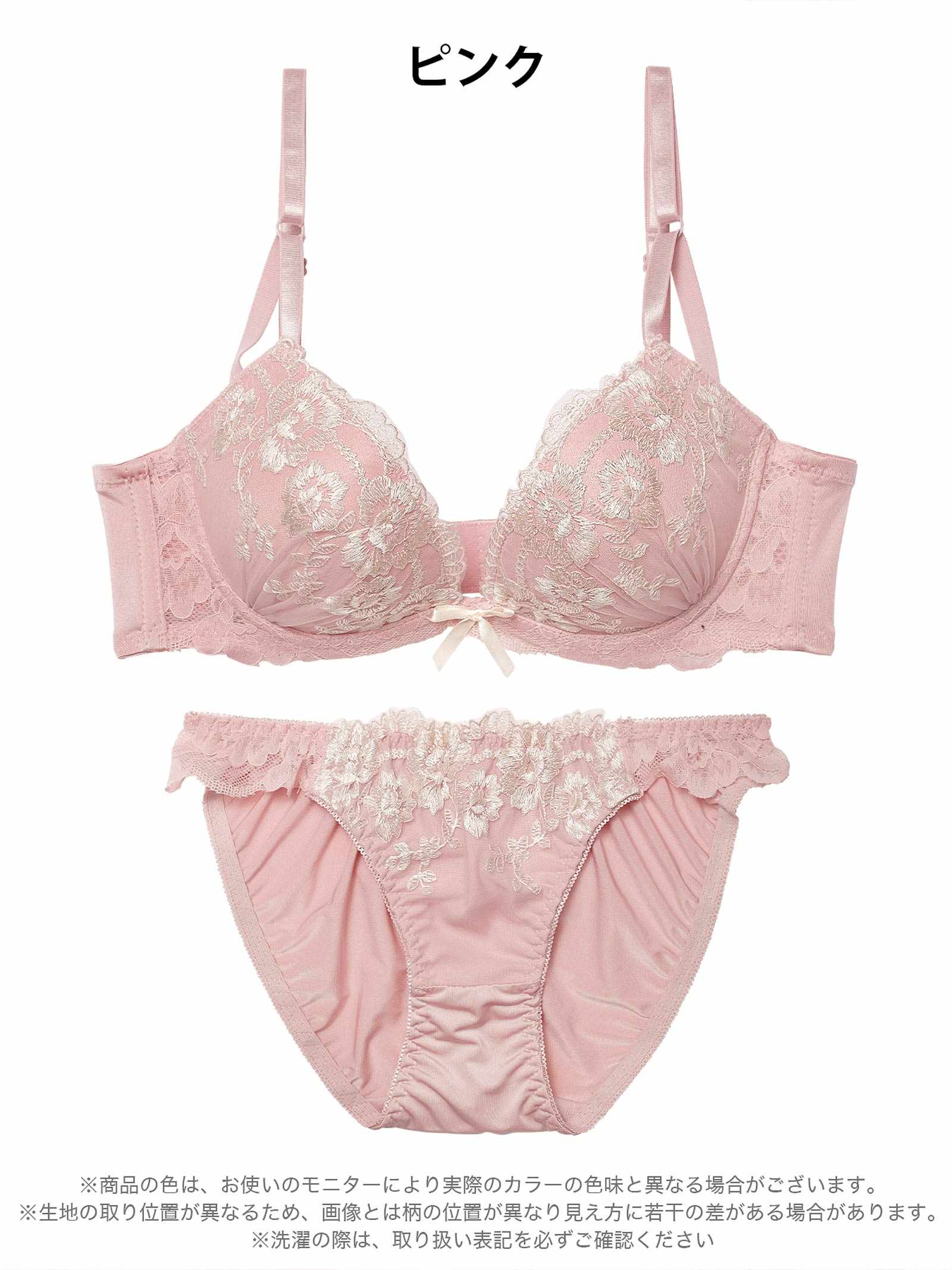 11/7新作!【EFサイズ】ダスティフローラルレースブラジャー&フルバックショーツ