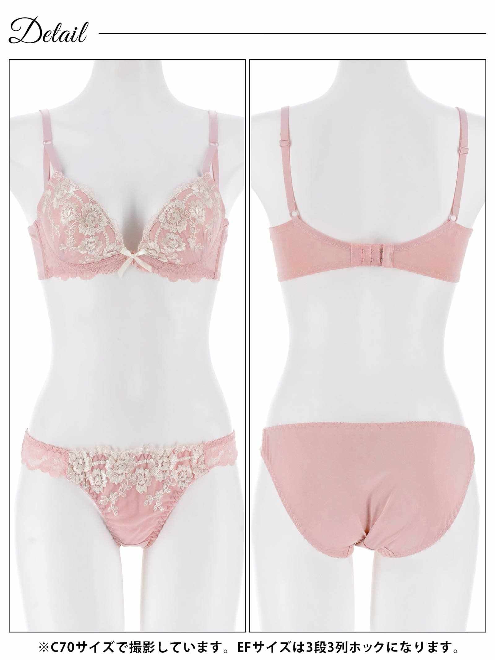 11/7新作!【EFサイズ】ダスティフローラルレースブラジャー&フルバックショーツ