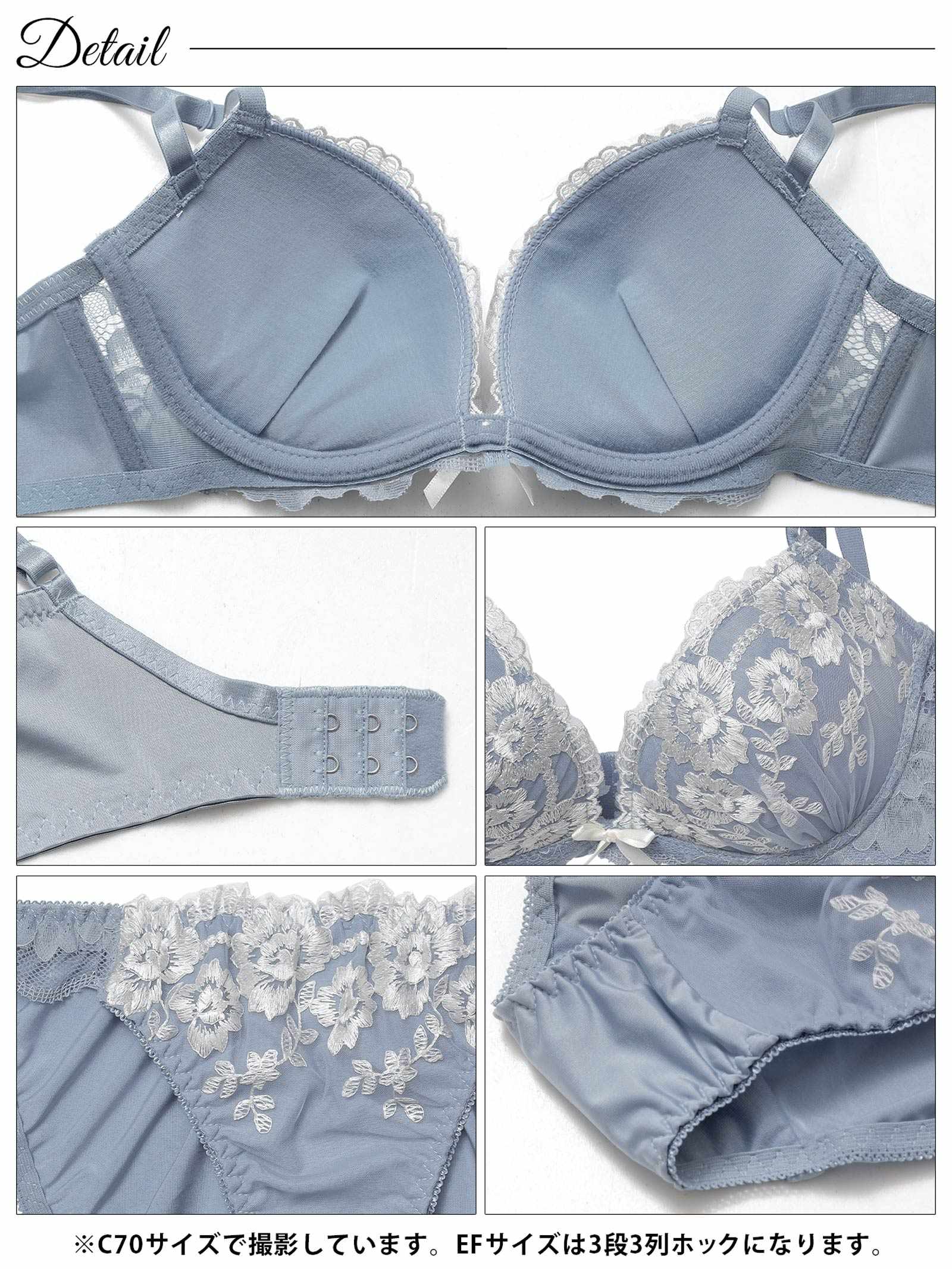 11/7新作!【EFサイズ】ダスティフローラルレースブラジャー&フルバックショーツ