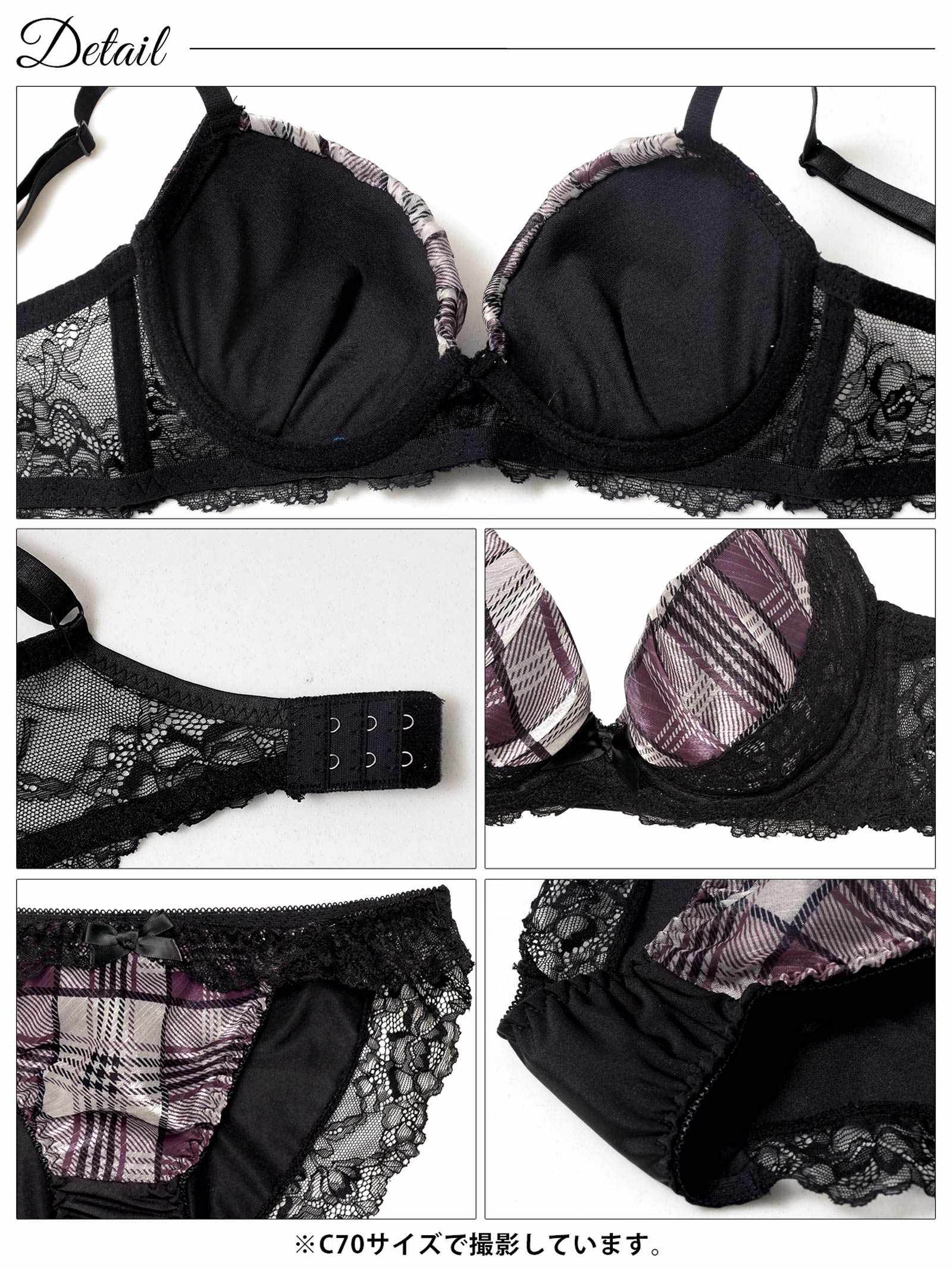 11/7新作!ノーブルチェックレーシィ育乳脇高ブラジャー&フルバックショーツ