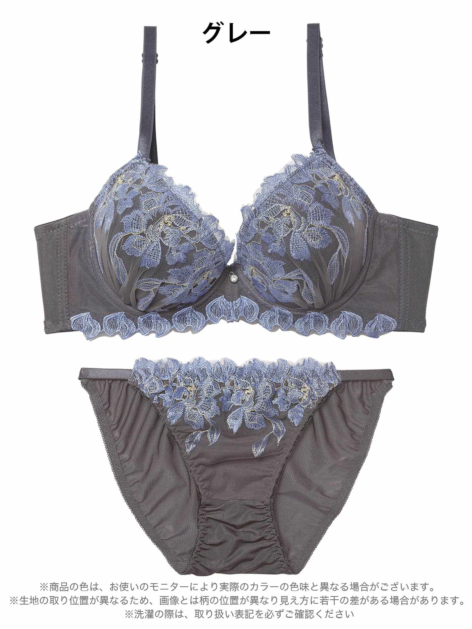 12/17新作!ブルームフラワーエンブロイダリーブラジャー＆フルバックショーツ