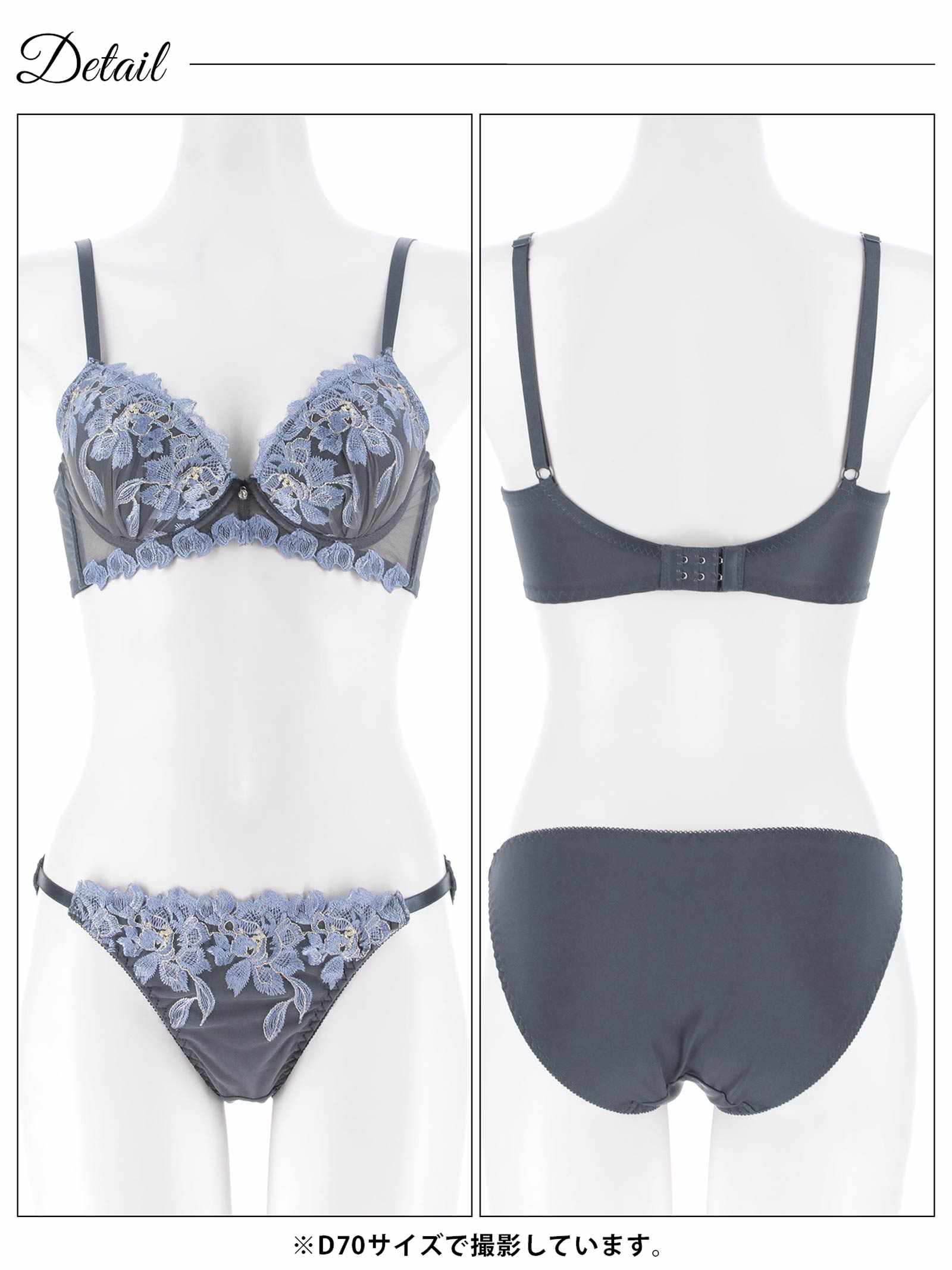 12/17新作!ブルームフラワーエンブロイダリーブラジャー＆フルバックショーツ