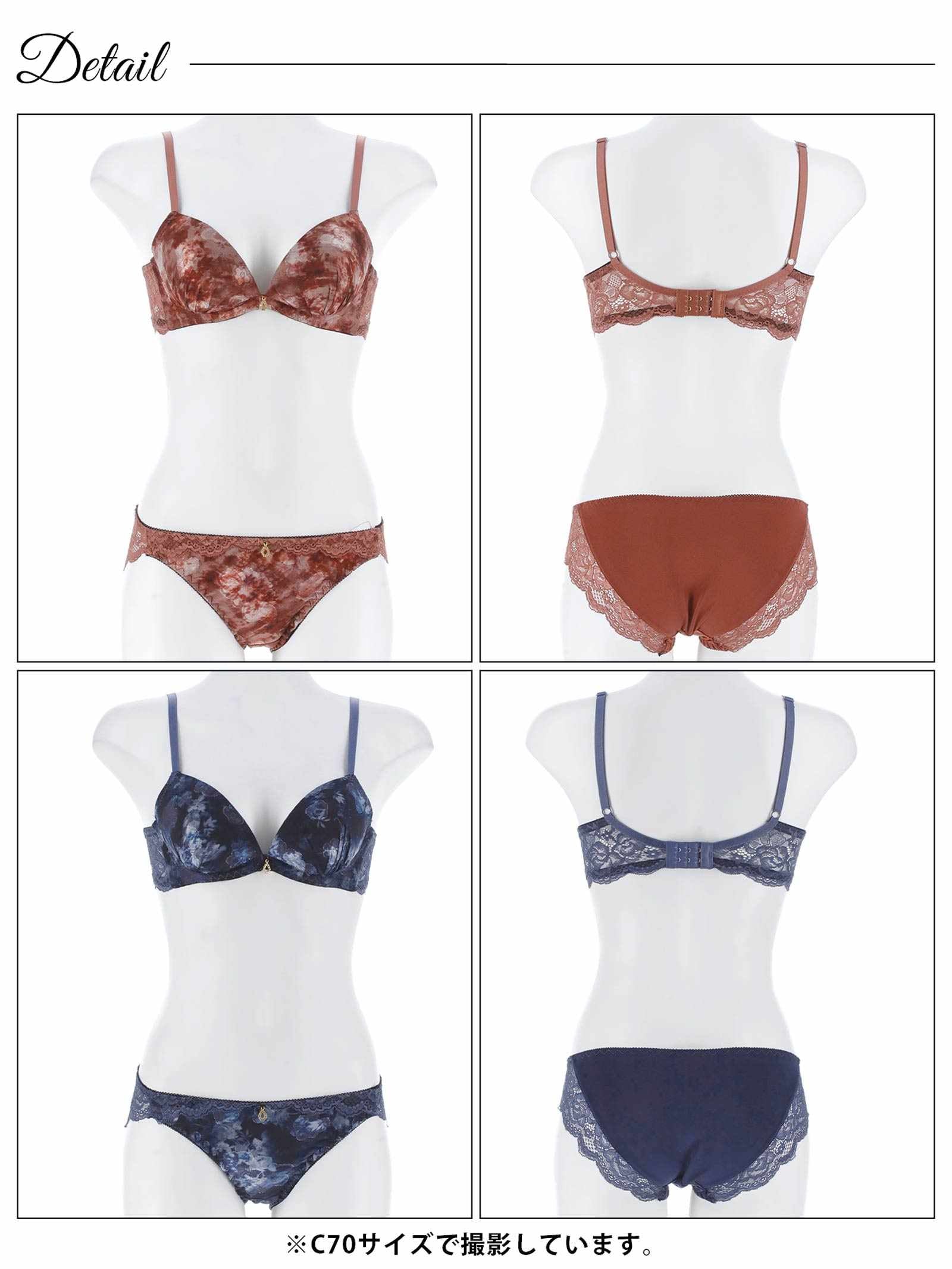 10/31新作!ニュアンスフラワーミスト育乳脇高ブラジャー&フルバックショーツ